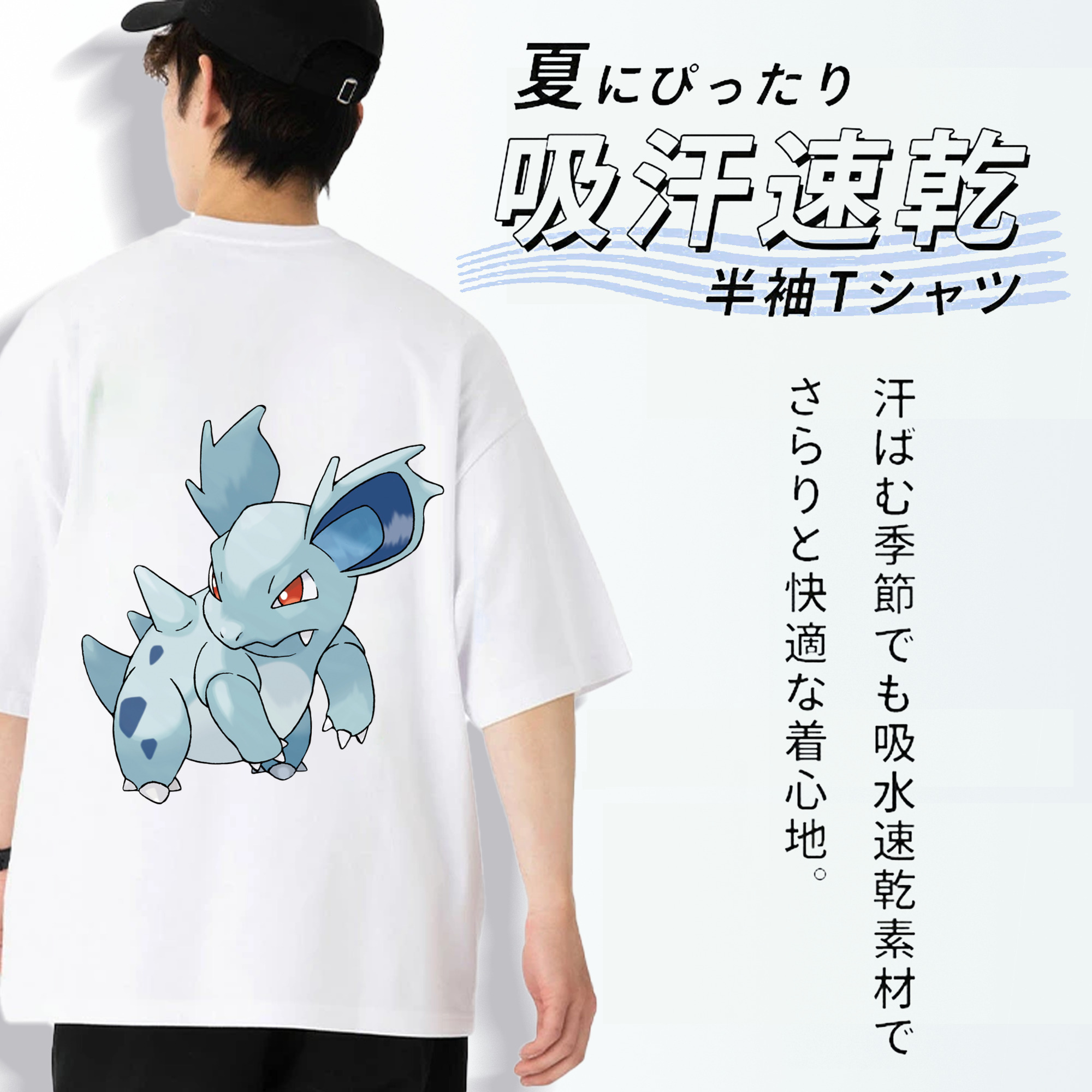 ポケットモンスター Pokémon 綿100％半袖Tシャツ（背面プリント）