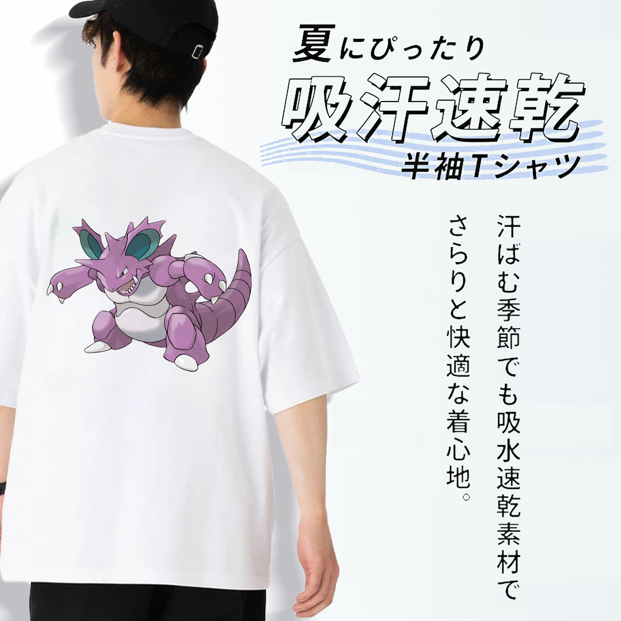ポケットモンスター Pokémon 綿100％半袖Tシャツ（背面プリント）