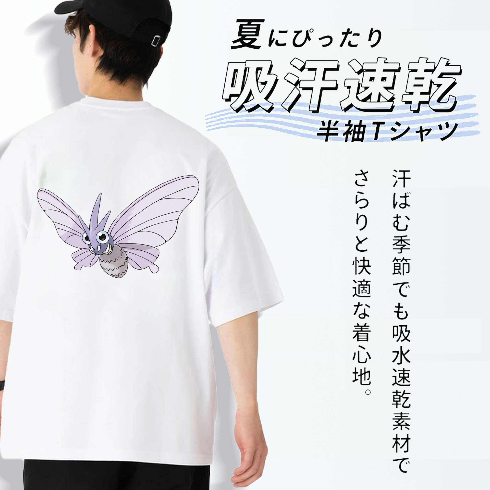 ポケットモンスター Pokémon 綿100％半袖Tシャツ（背面プリント）