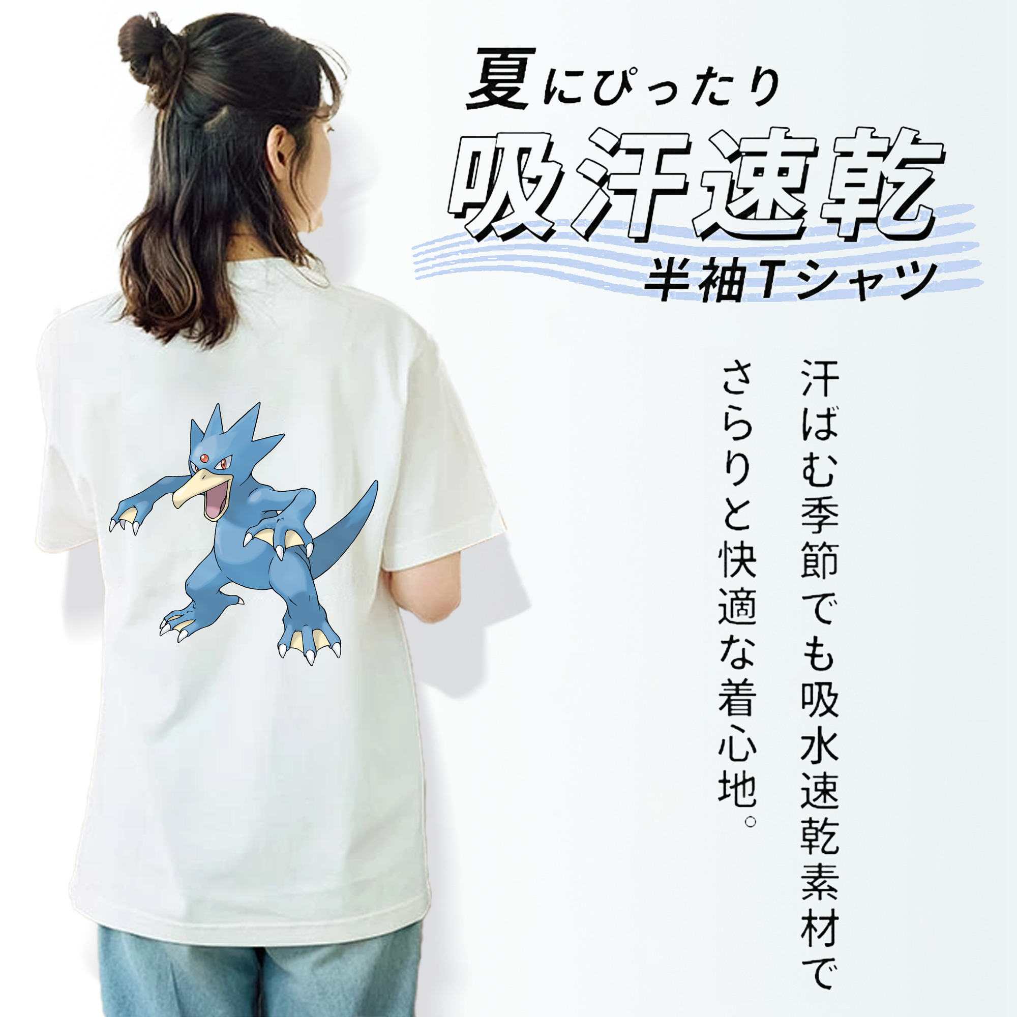 ポケットモンスター Pokémon 綿100％半袖Tシャツ（背面プリント）