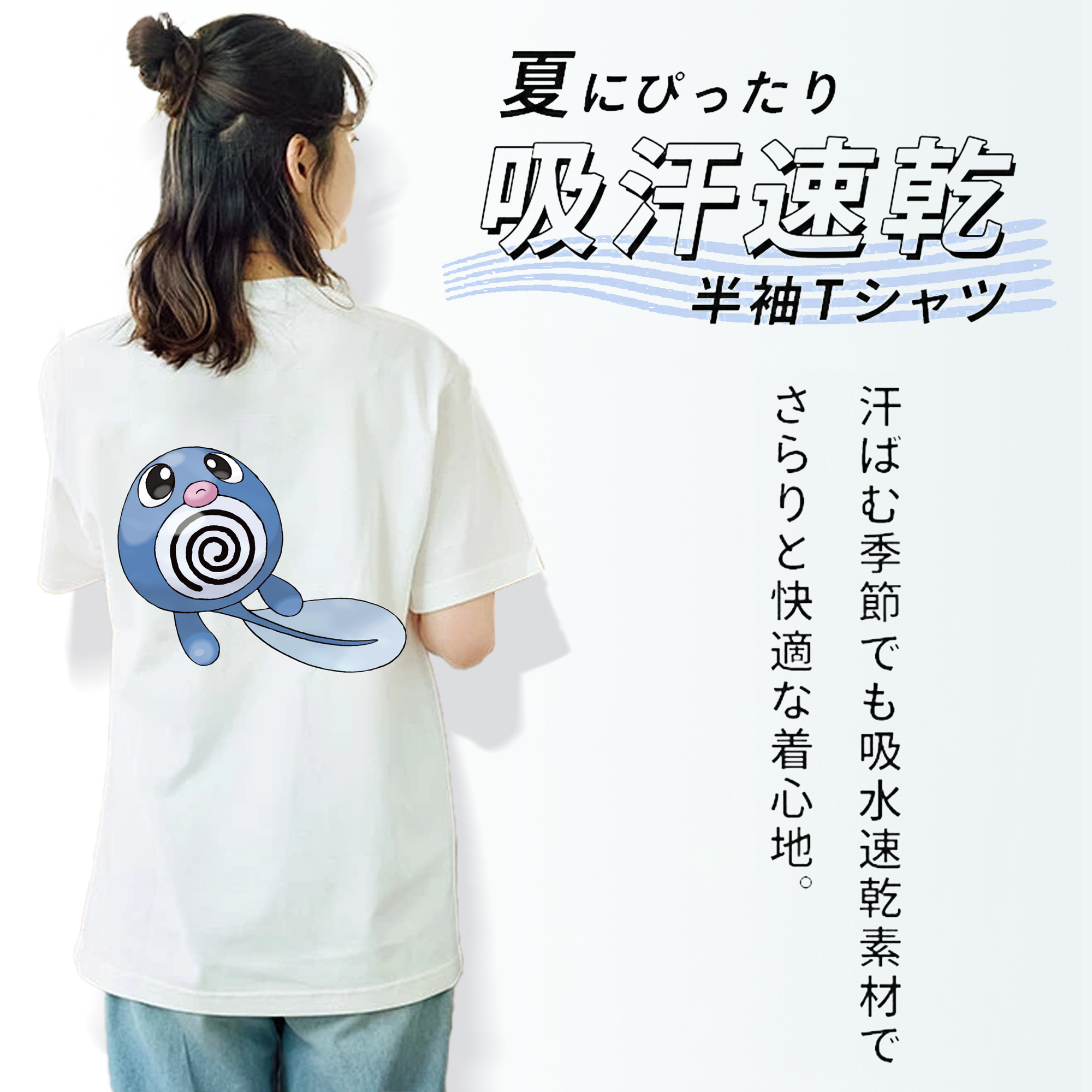 ポケットモンスター Pokémon 綿100％半袖Tシャツ（背面プリント）