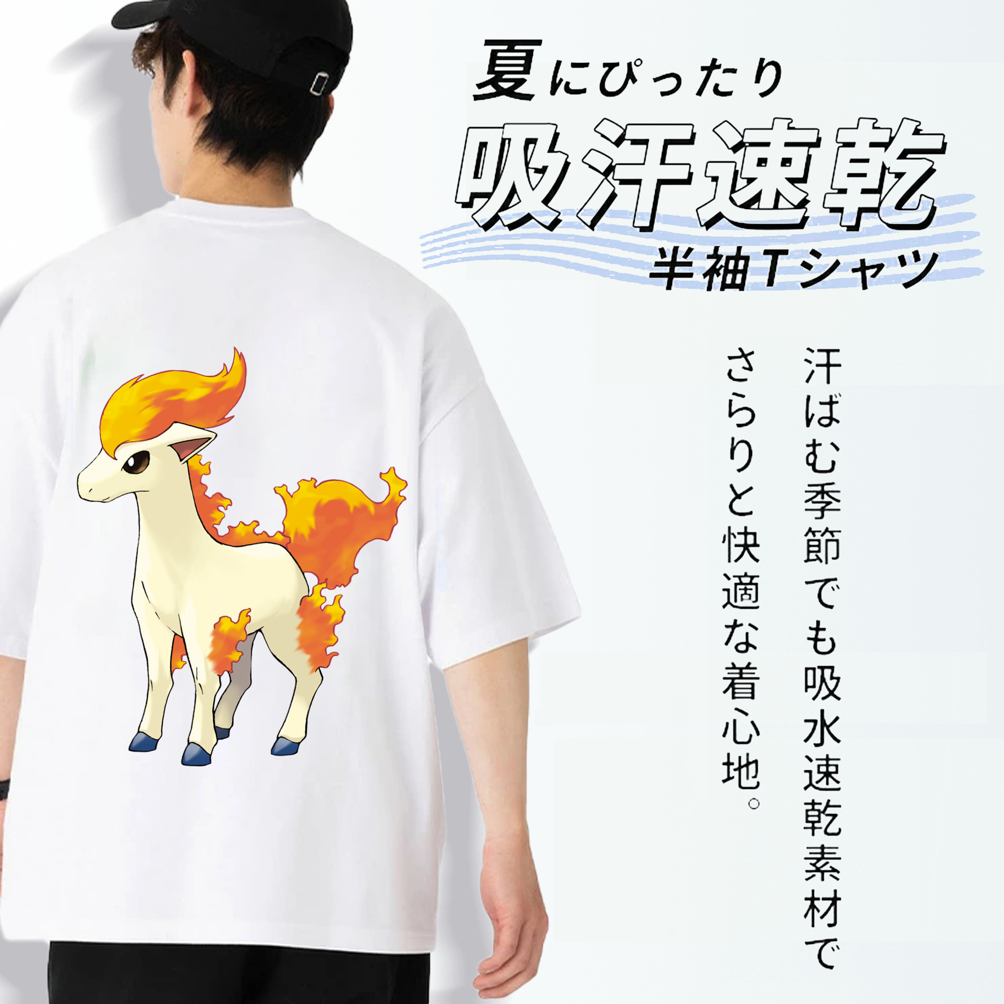 ポケットモンスター Pokémon 綿100％半袖Tシャツ（背面プリント）