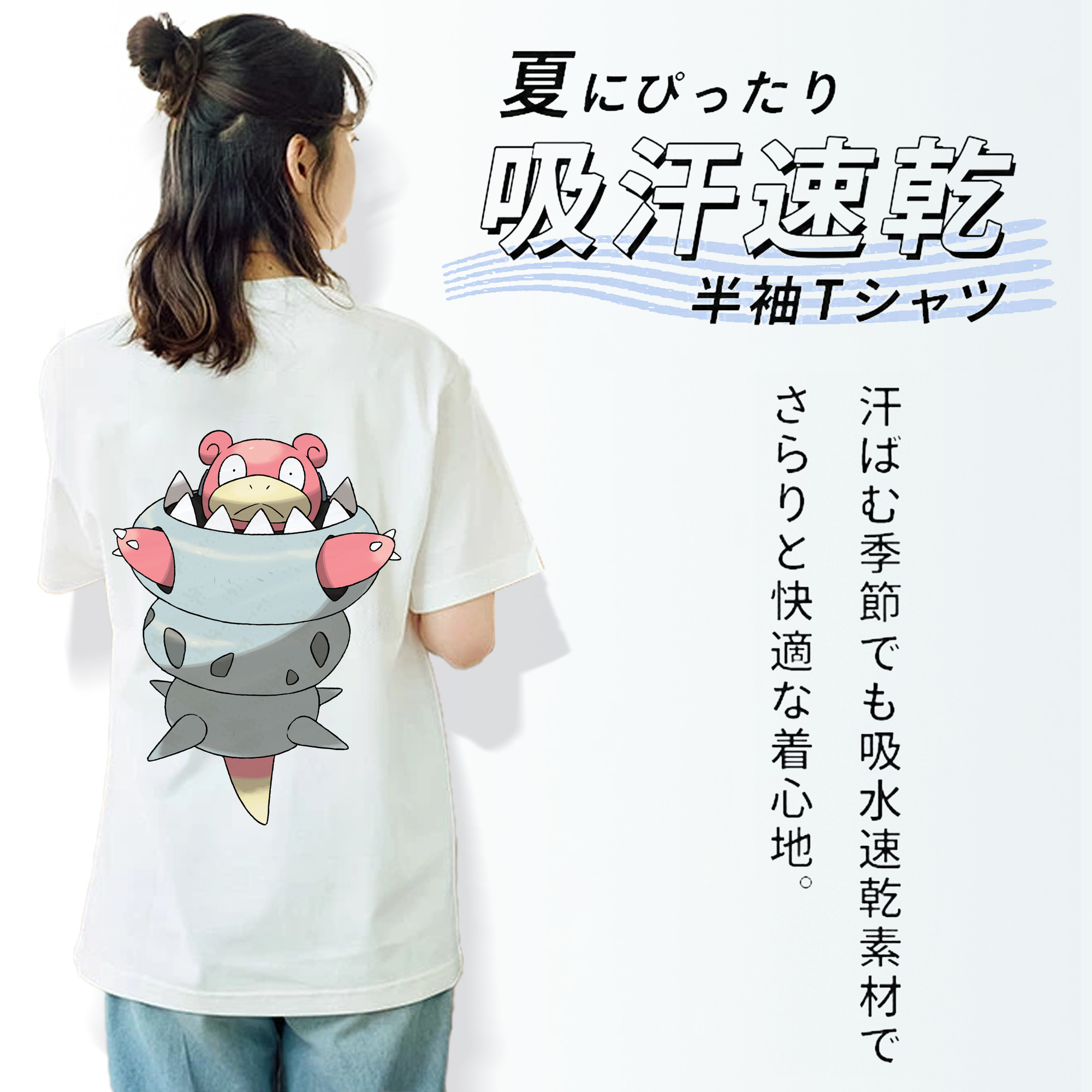 ポケットモンスター Pokémon 綿100％半袖Tシャツ（背面プリント）