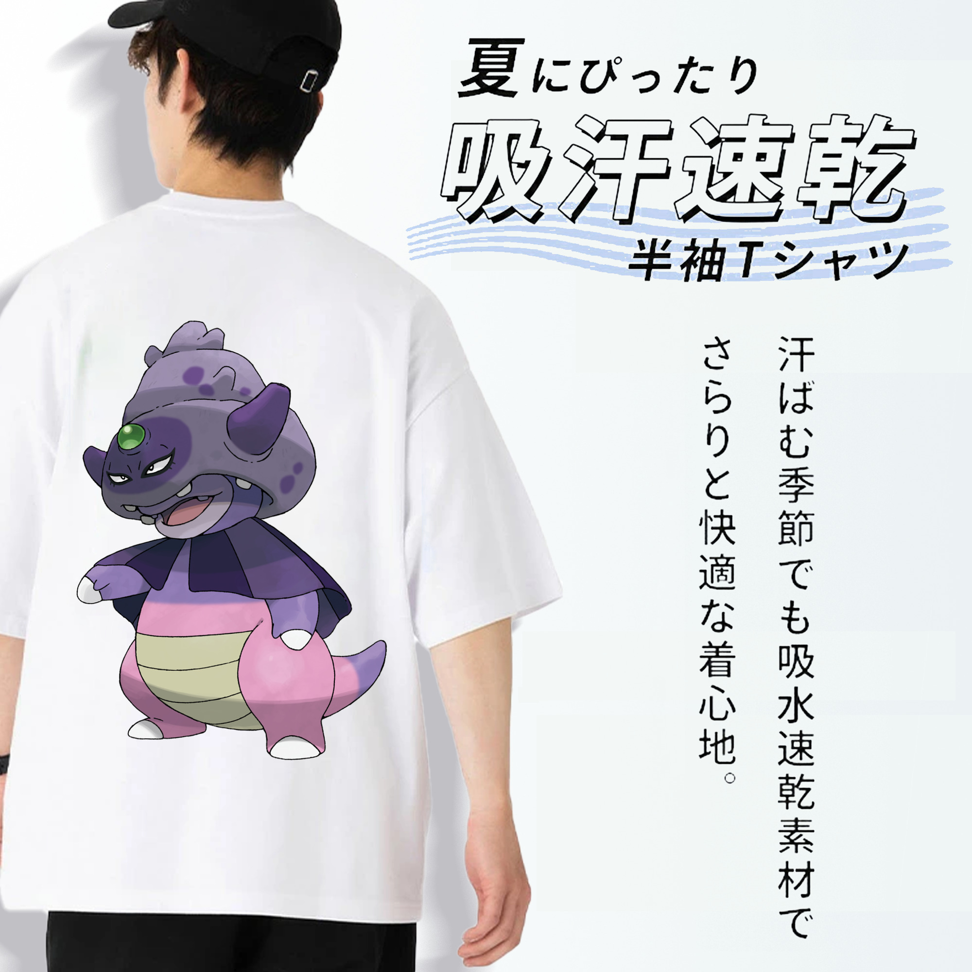 ポケットモンスター Pokémon 綿100％半袖Tシャツ（背面プリント）