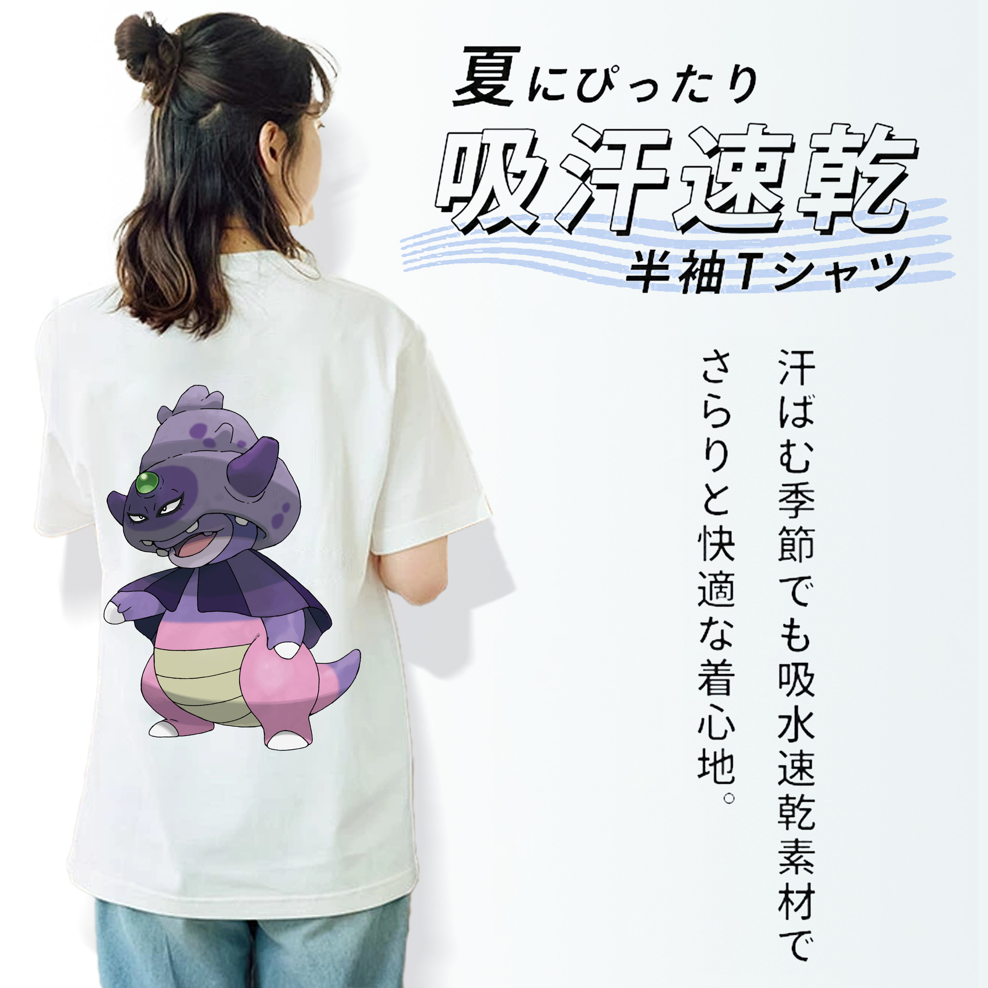 ポケットモンスター Pokémon 綿100％半袖Tシャツ（背面プリント）