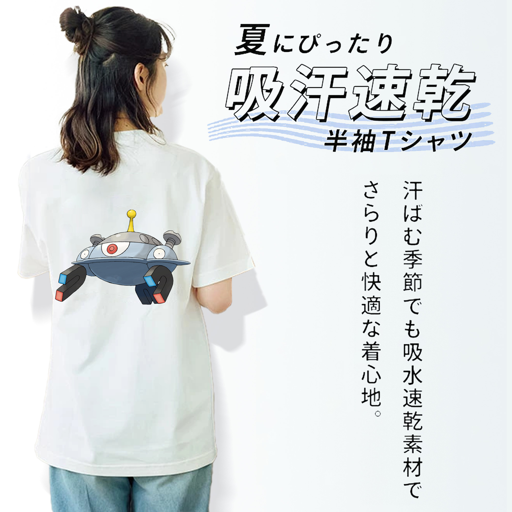 ポケットモンスター Pokémon 綿100％半袖Tシャツ（背面プリント）