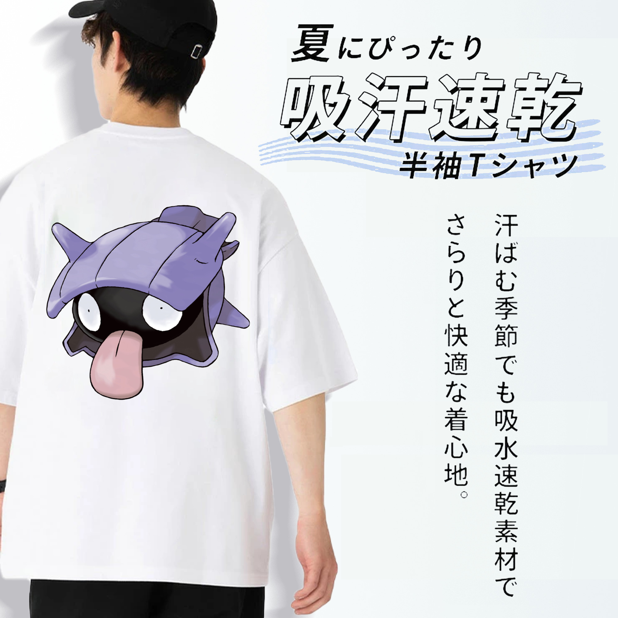 ポケットモンスター Pokémon 綿100％半袖Tシャツ（背面プリント）