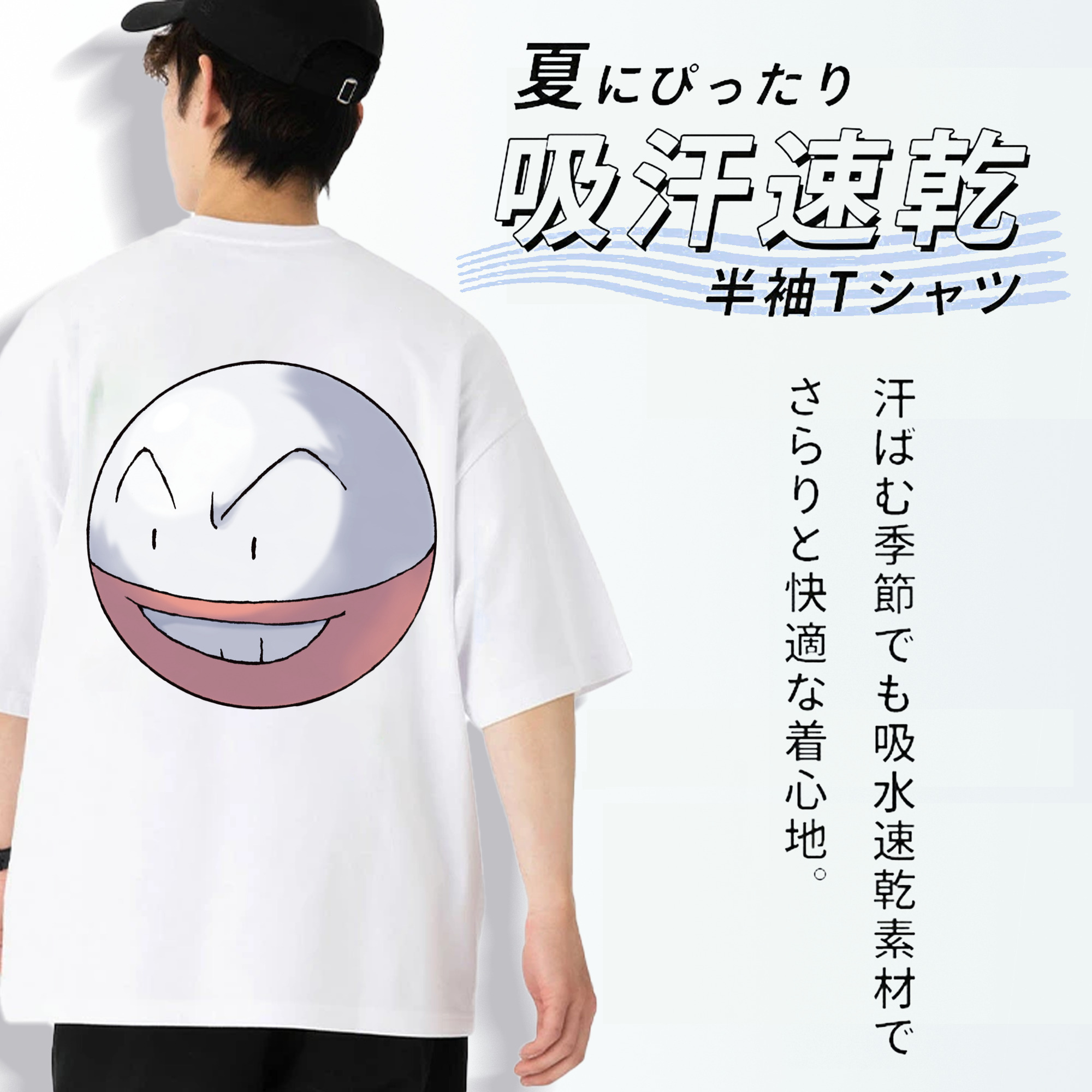 ポケットモンスター Pokémon 綿100％半袖Tシャツ（背面プリント）