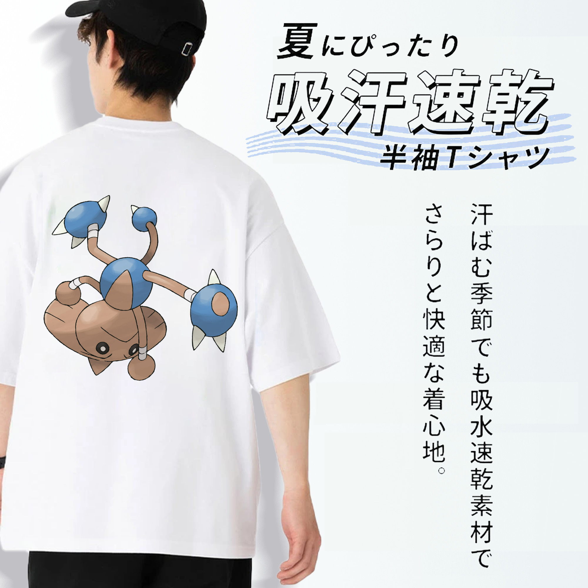 ポケットモンスター Pokémon 綿100％半袖Tシャツ（背面プリント）