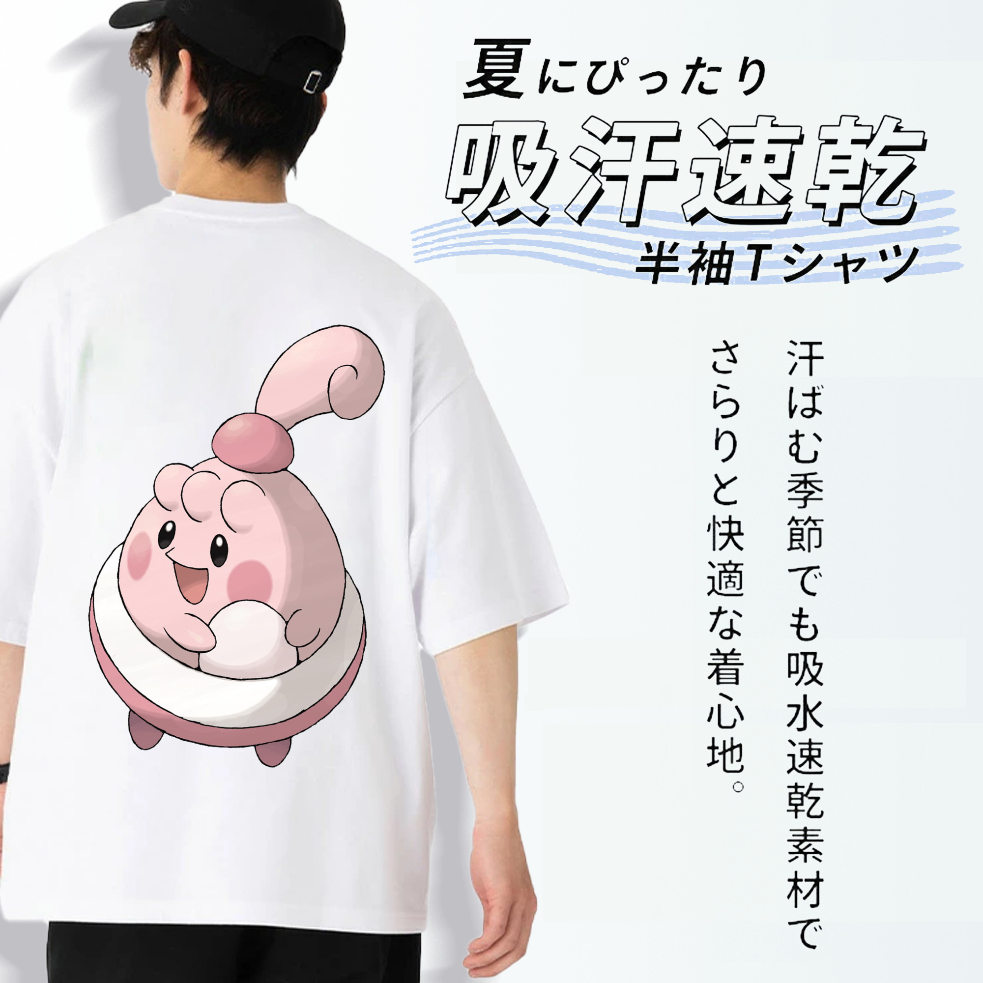 ポケットモンスター Pokémon 綿100％半袖Tシャツ（背面プリント）