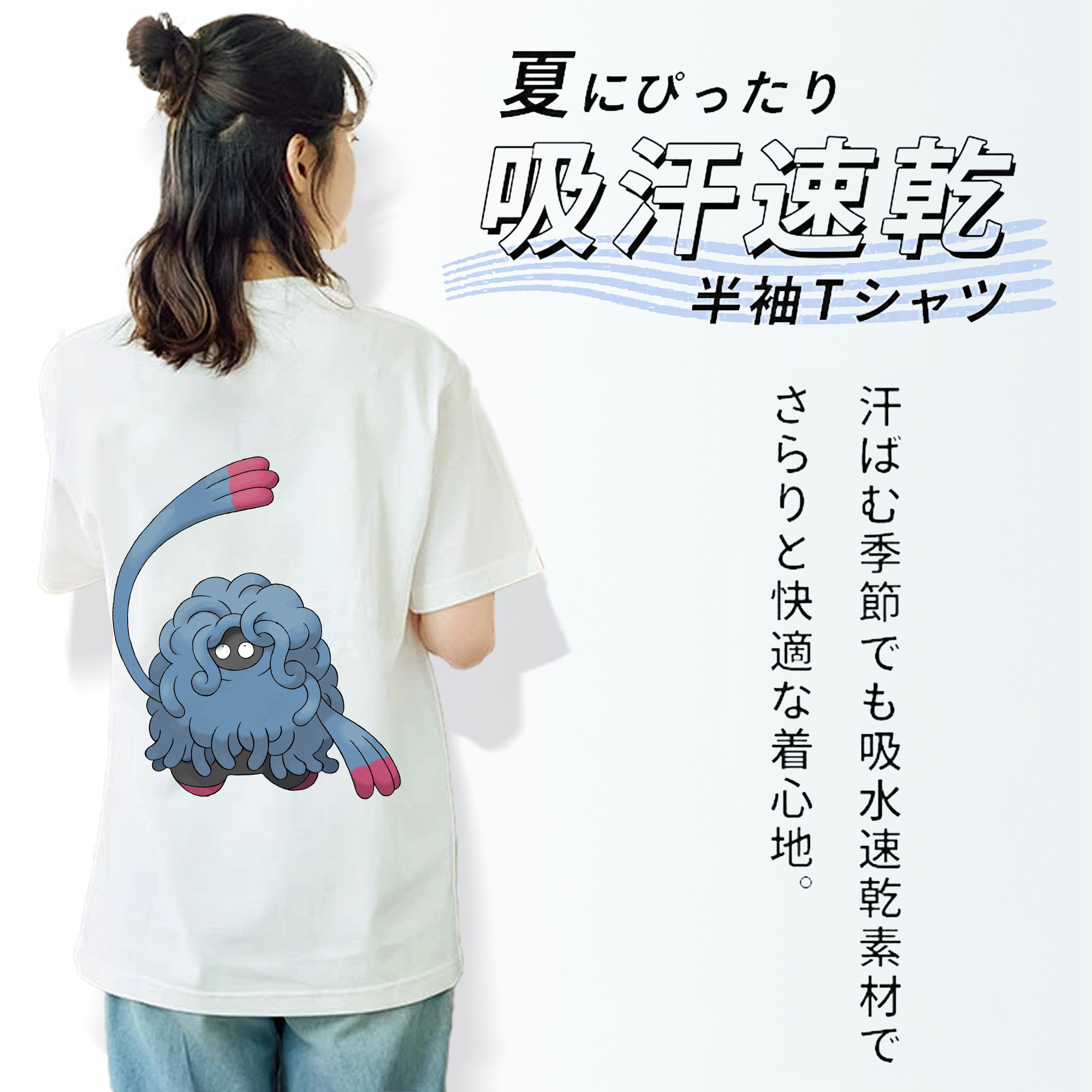ポケットモンスター Pokémon 綿100％半袖Tシャツ（背面プリント）