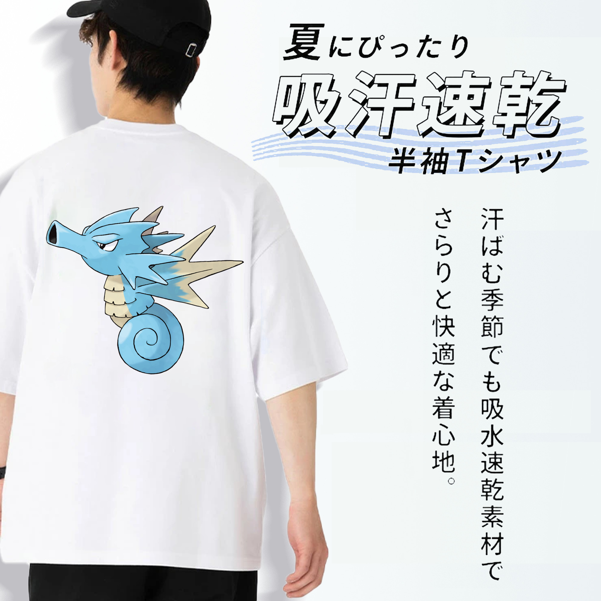 ポケットモンスター Pokémon 綿100％半袖Tシャツ（背面プリント）