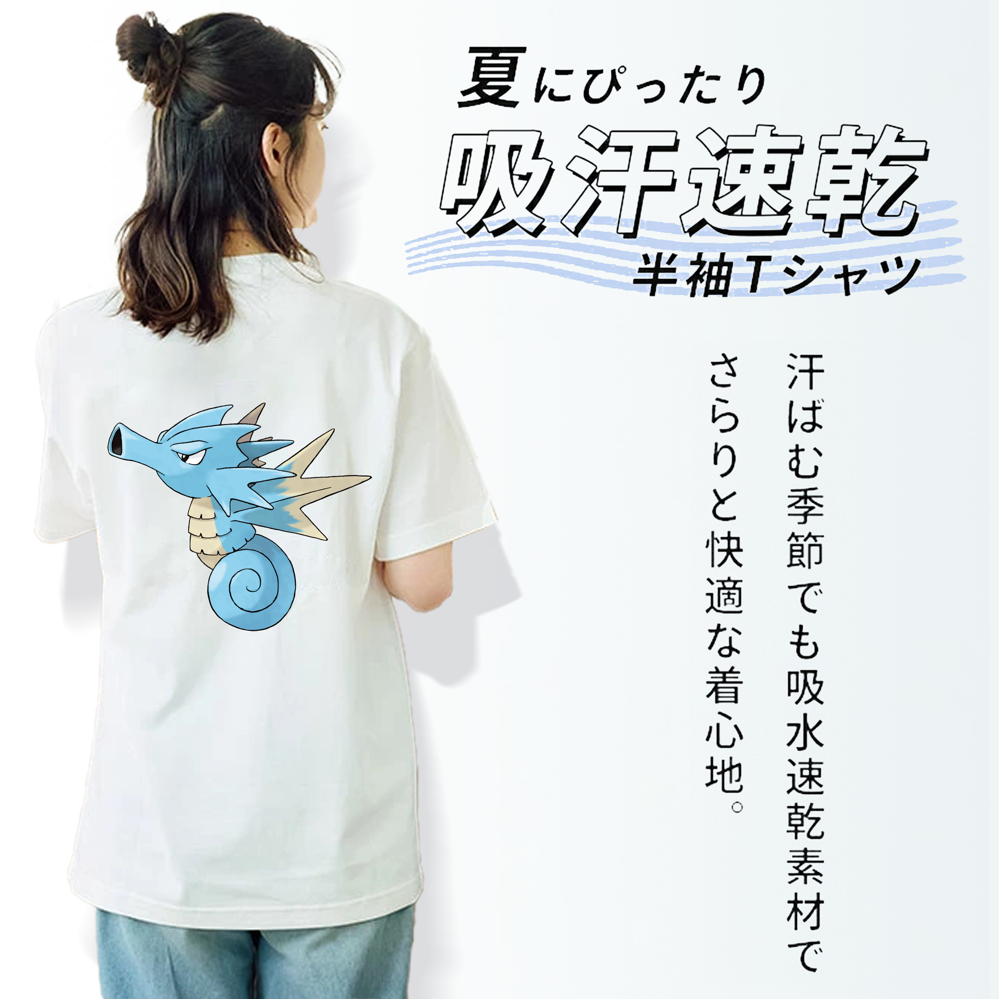 ポケットモンスター Pokémon 綿100％半袖Tシャツ（背面プリント）