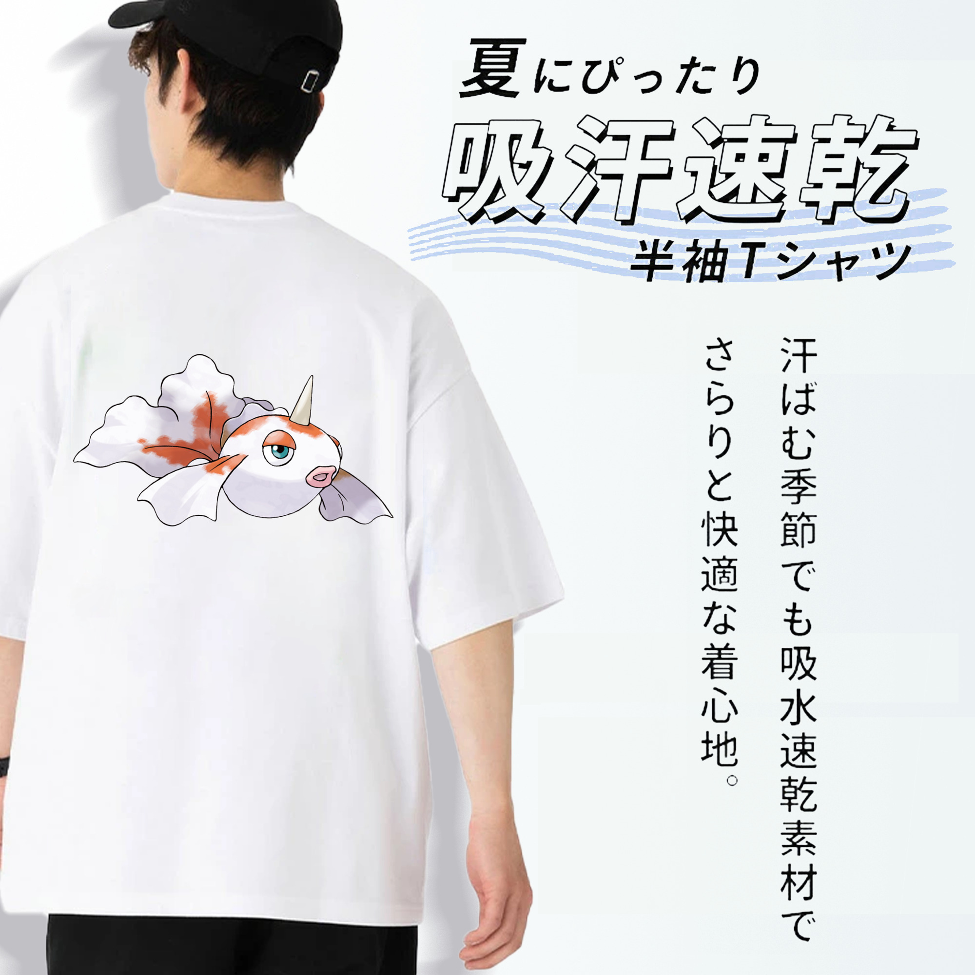 ポケットモンスター Pokémon 綿100％半袖Tシャツ（背面プリント）