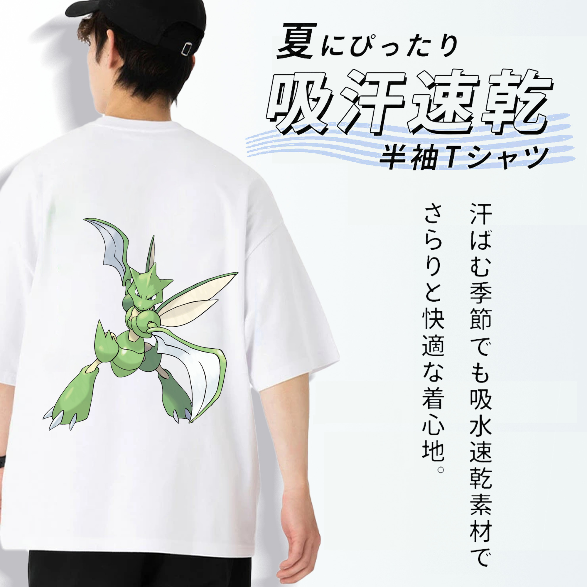 ポケットモンスター Pokémon 綿100％半袖Tシャツ（背面プリント）