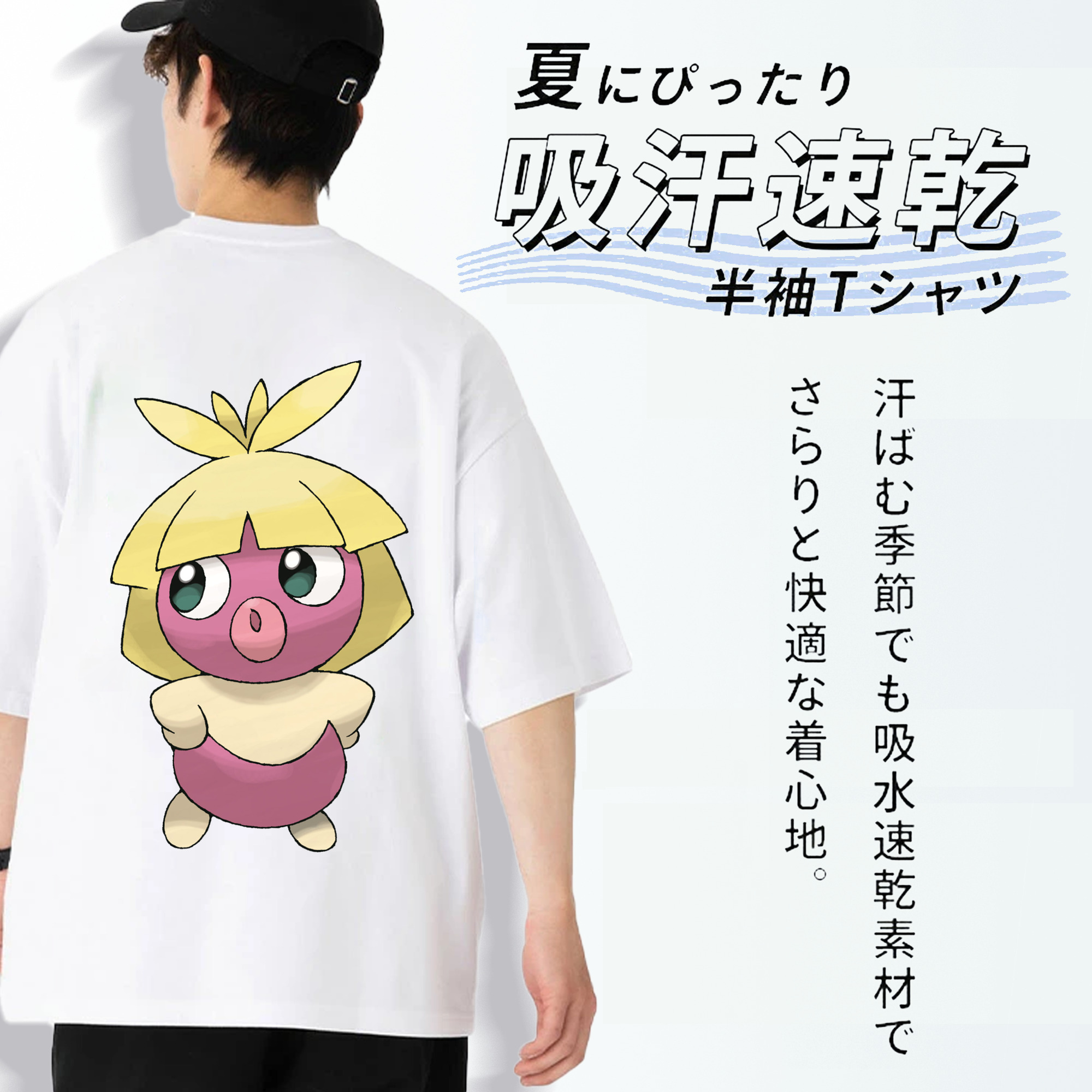 ポケットモンスター Pokémon 綿100％半袖Tシャツ（背面プリント）