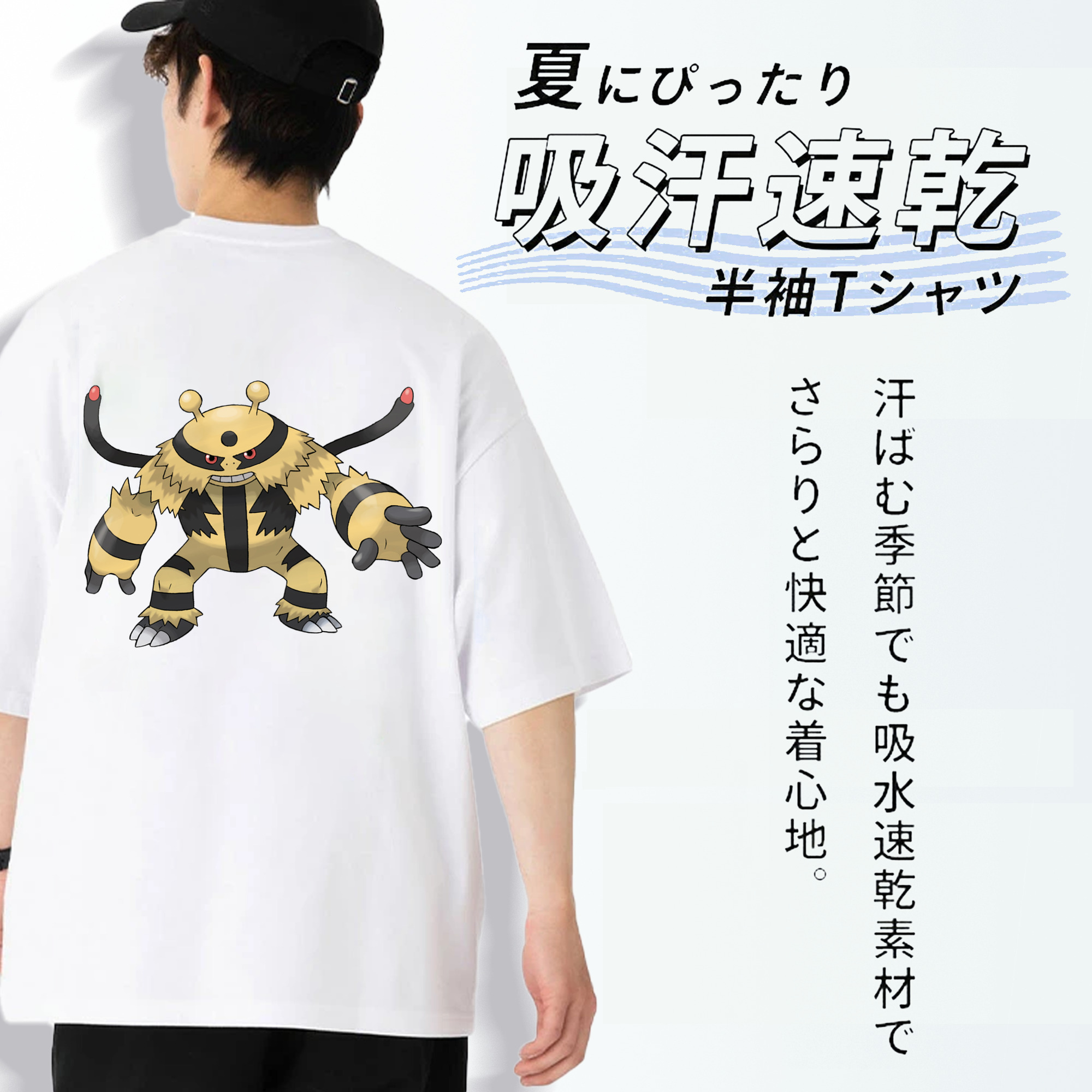ポケットモンスター Pokémon 綿100％半袖Tシャツ（背面プリント）