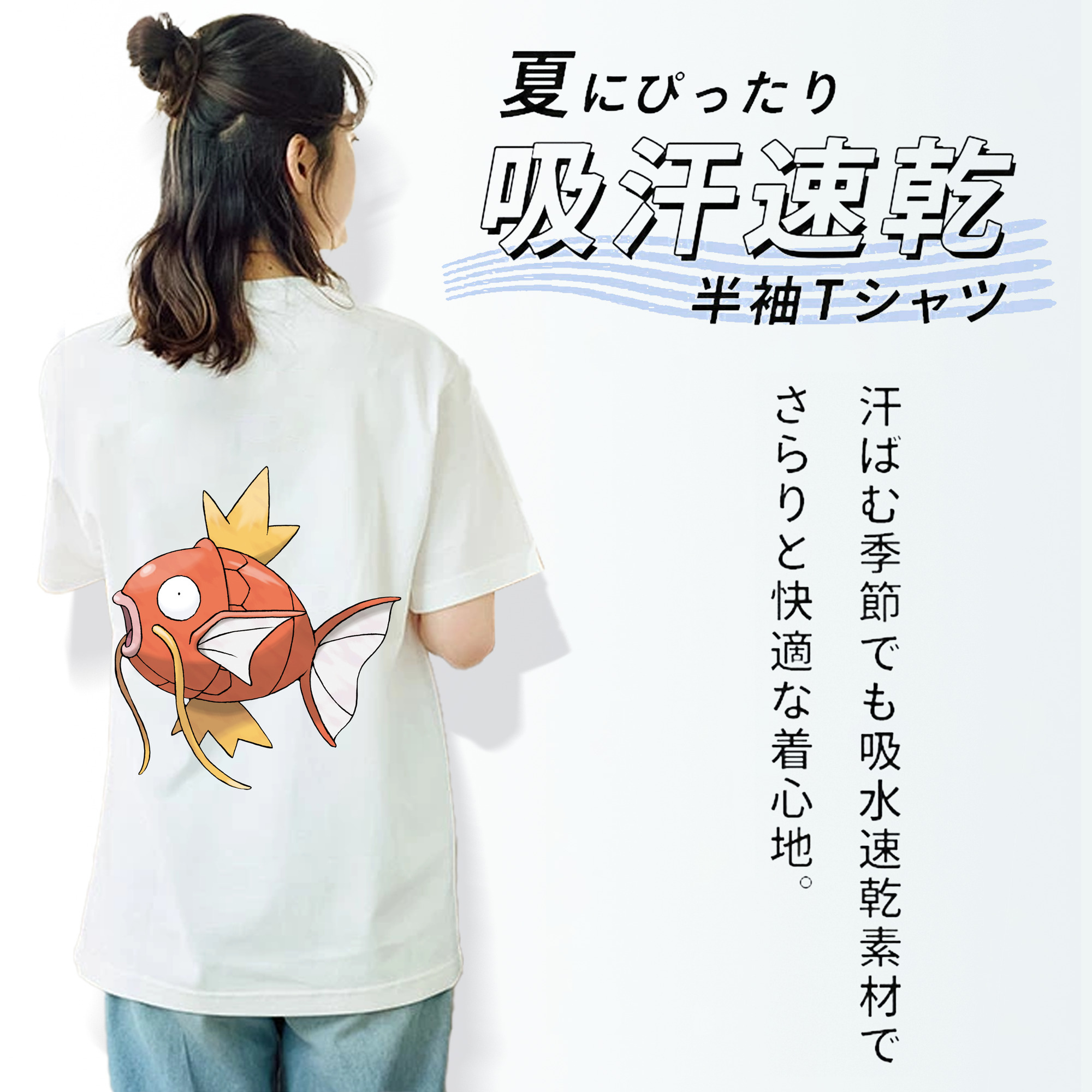 ポケットモンスター Pokémon 綿100％半袖Tシャツ（背面プリント）