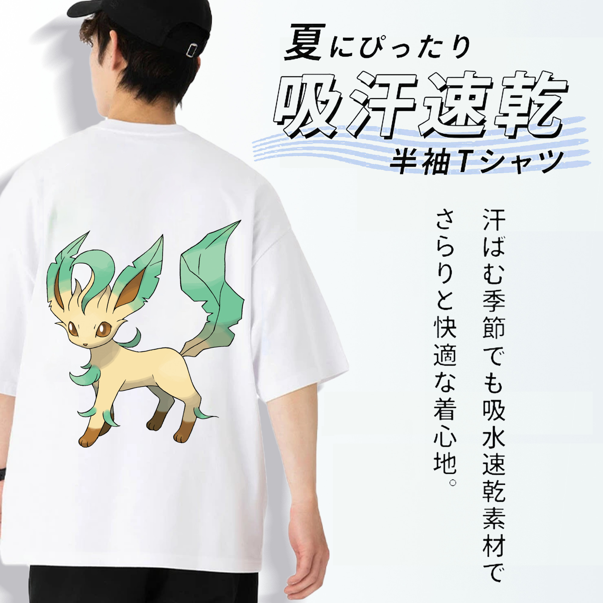 ポケットモンスター Pokémon 綿100％半袖Tシャツ（背面プリント）