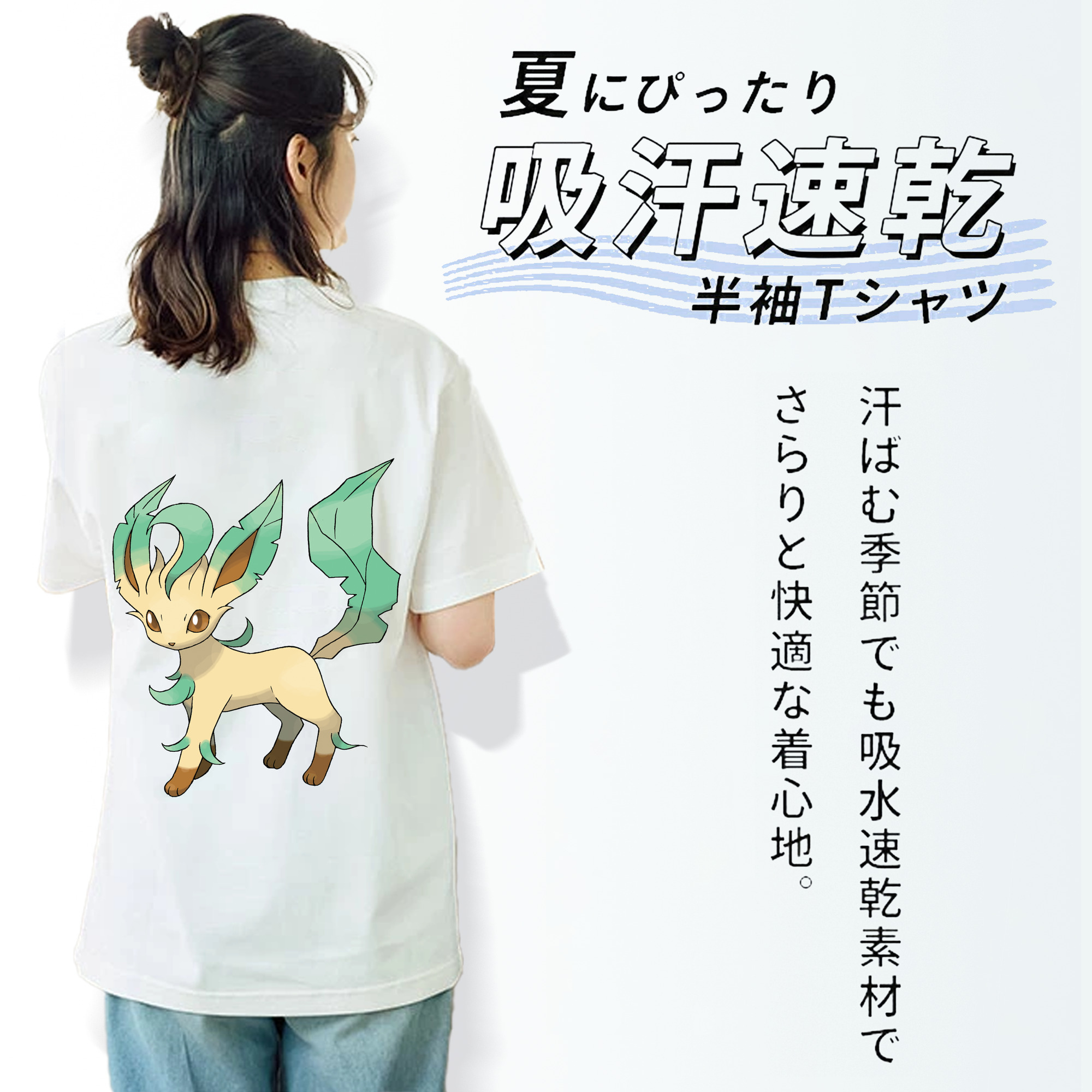 ポケットモンスター Pokémon 綿100％半袖Tシャツ（背面プリント）