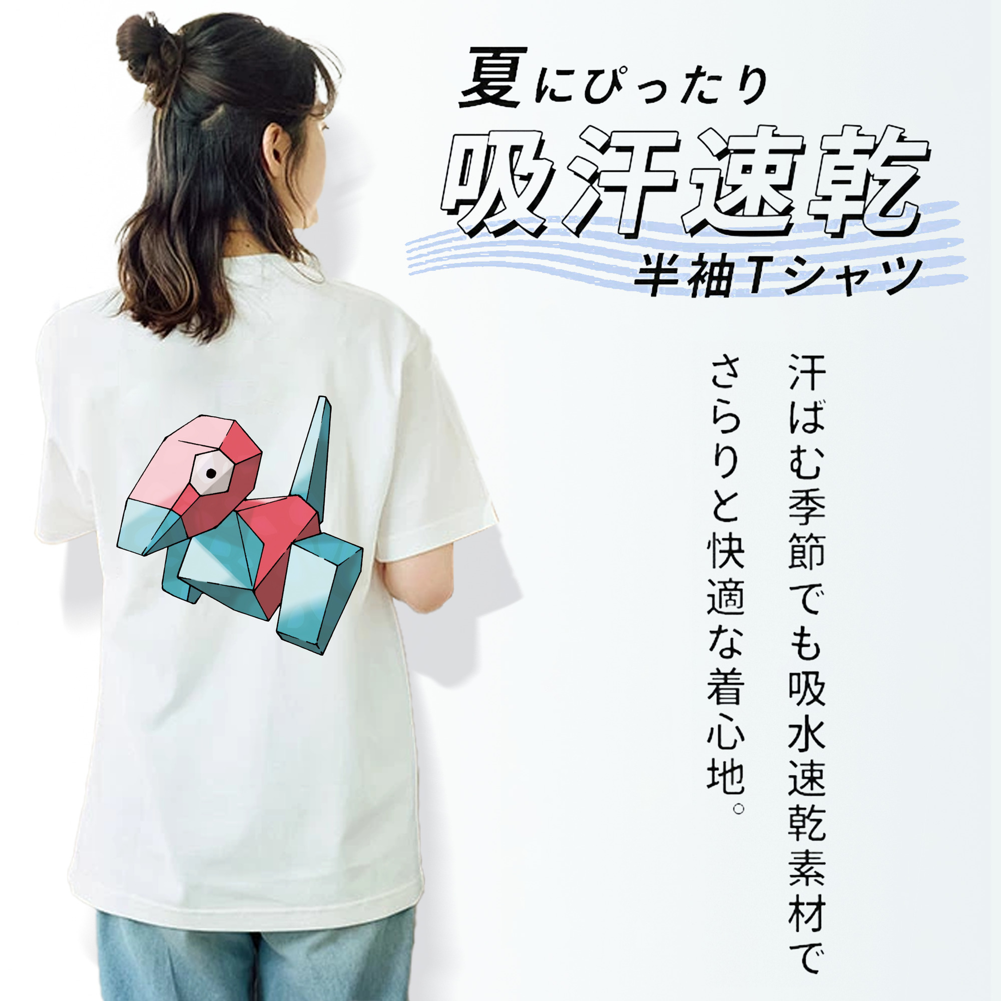 ポケットモンスター Pokémon 綿100％半袖Tシャツ（背面プリント）
