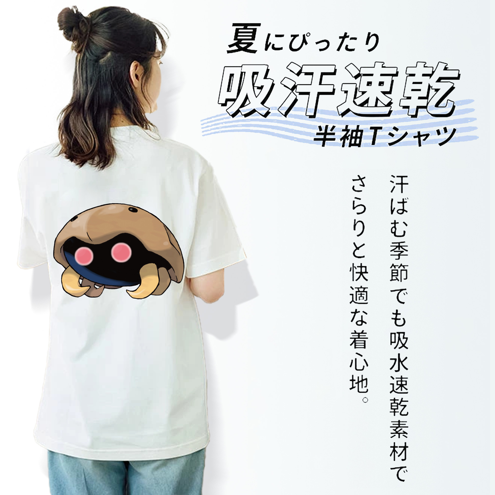 ポケットモンスター Pokémon 綿100％半袖Tシャツ（背面プリント）