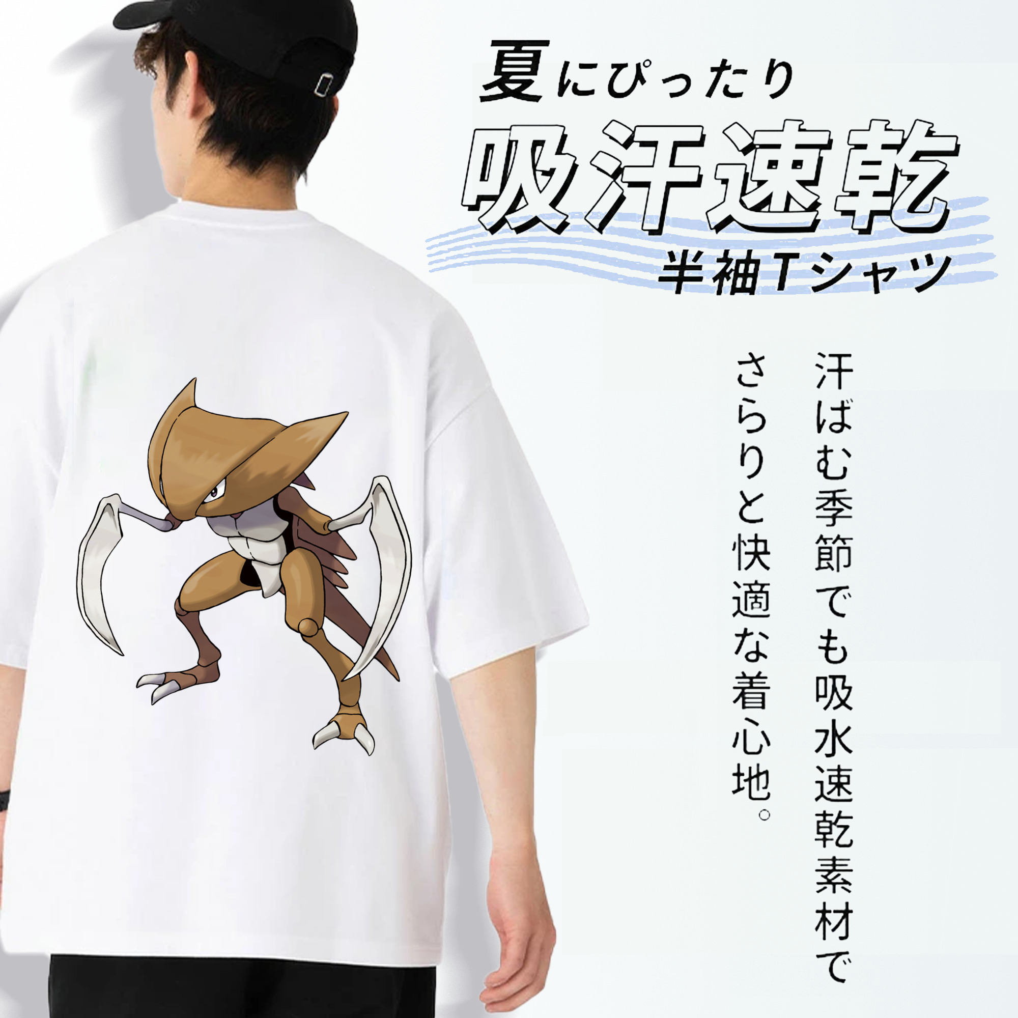 ポケットモンスター Pokémon 綿100％半袖Tシャツ（背面プリント）