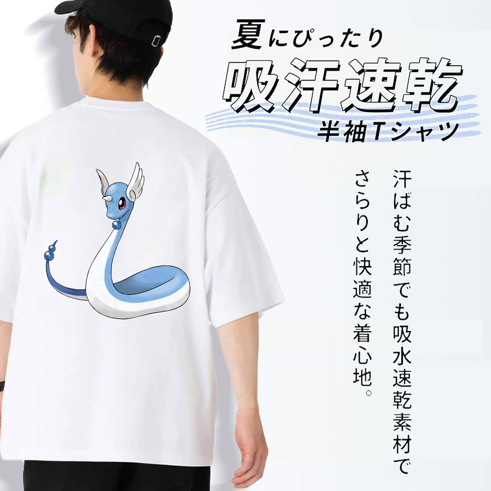 ポケットモンスター Pokémon 綿100％半袖Tシャツ（背面プリント）