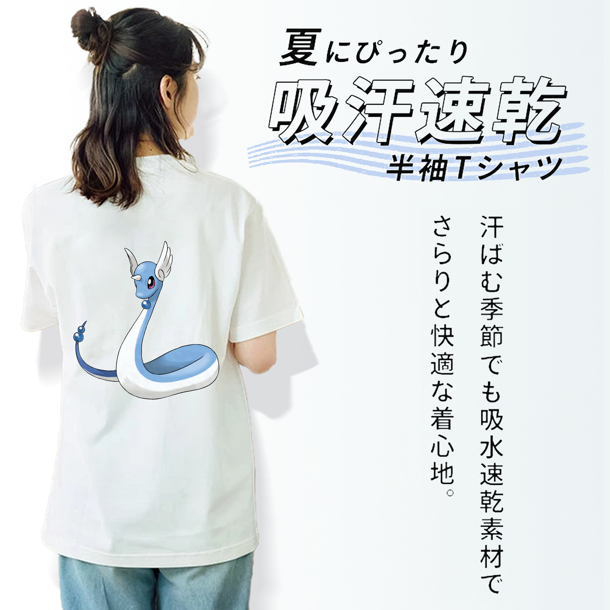ポケットモンスター Pokémon 綿100％半袖Tシャツ（背面プリント）