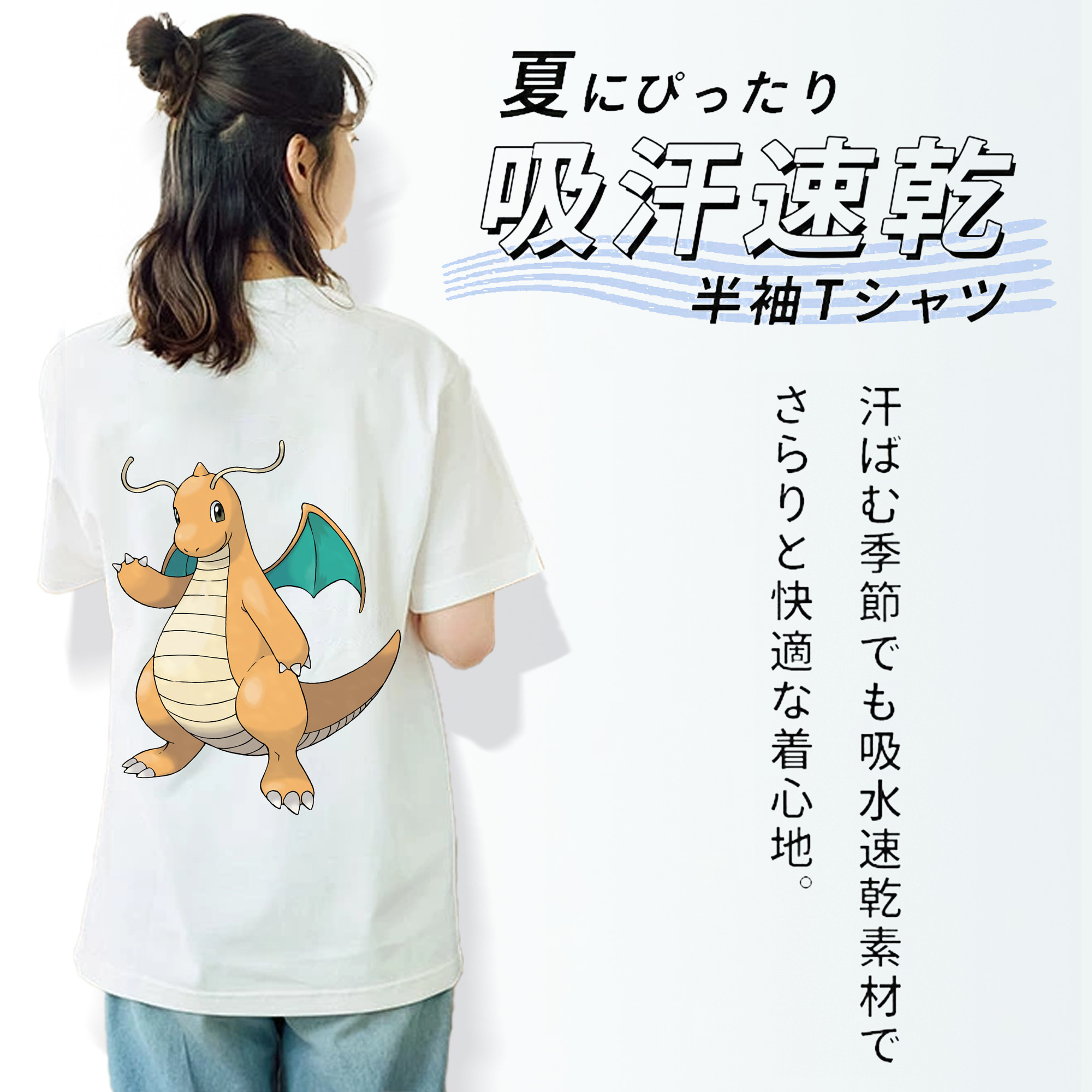 ポケットモンスター Pokémon 綿100％半袖Tシャツ（背面プリント）