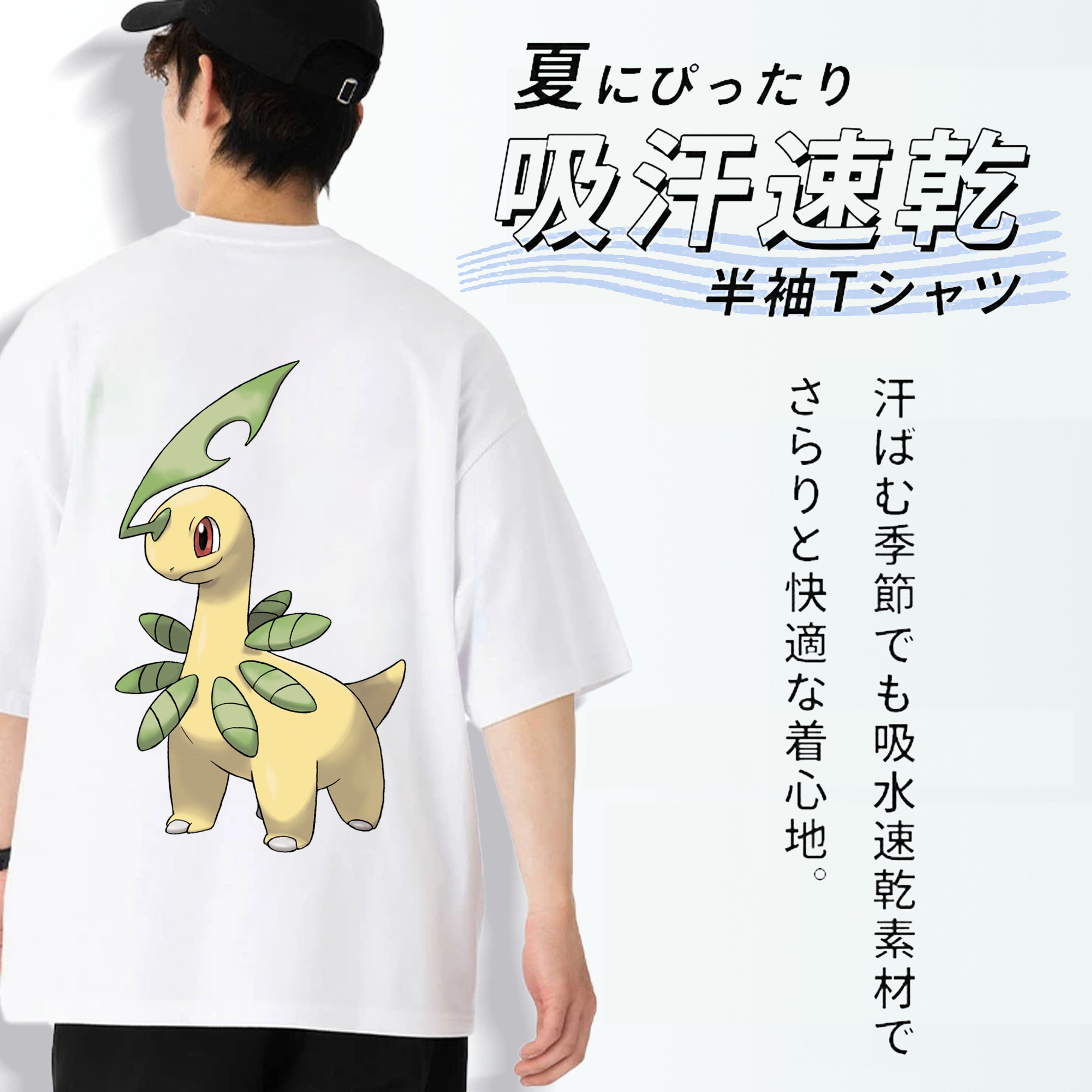 ポケットモンスター Pokémon 綿100％半袖Tシャツ（背面プリント）