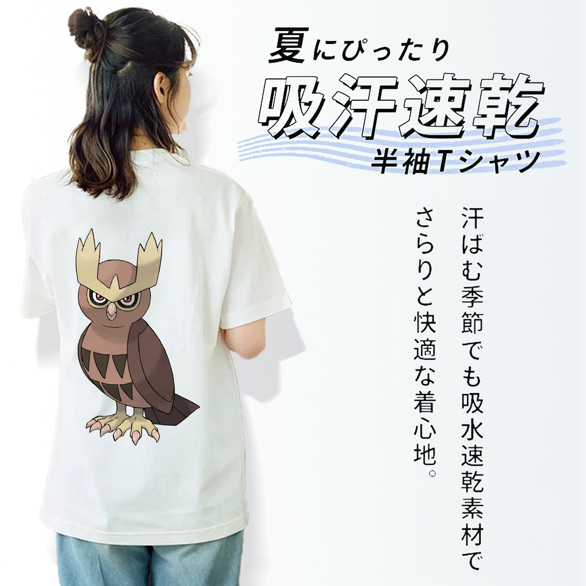 ポケットモンスター Pokémon 綿100％半袖Tシャツ（背面プリント）