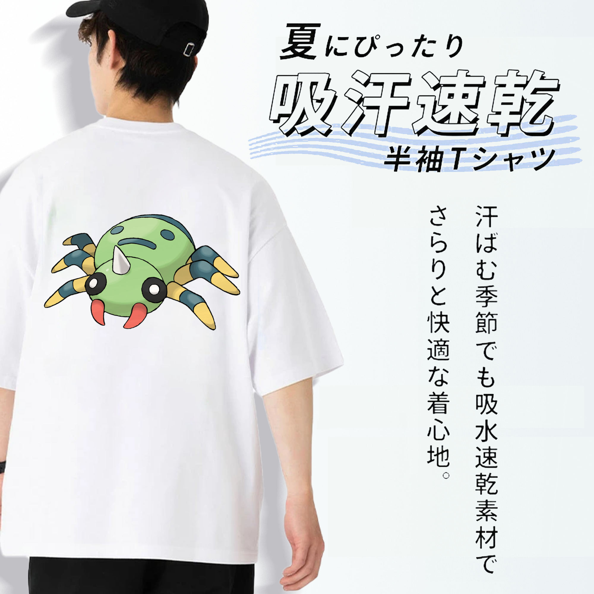 ポケットモンスター Pokémon 綿100％半袖Tシャツ（背面プリント）
