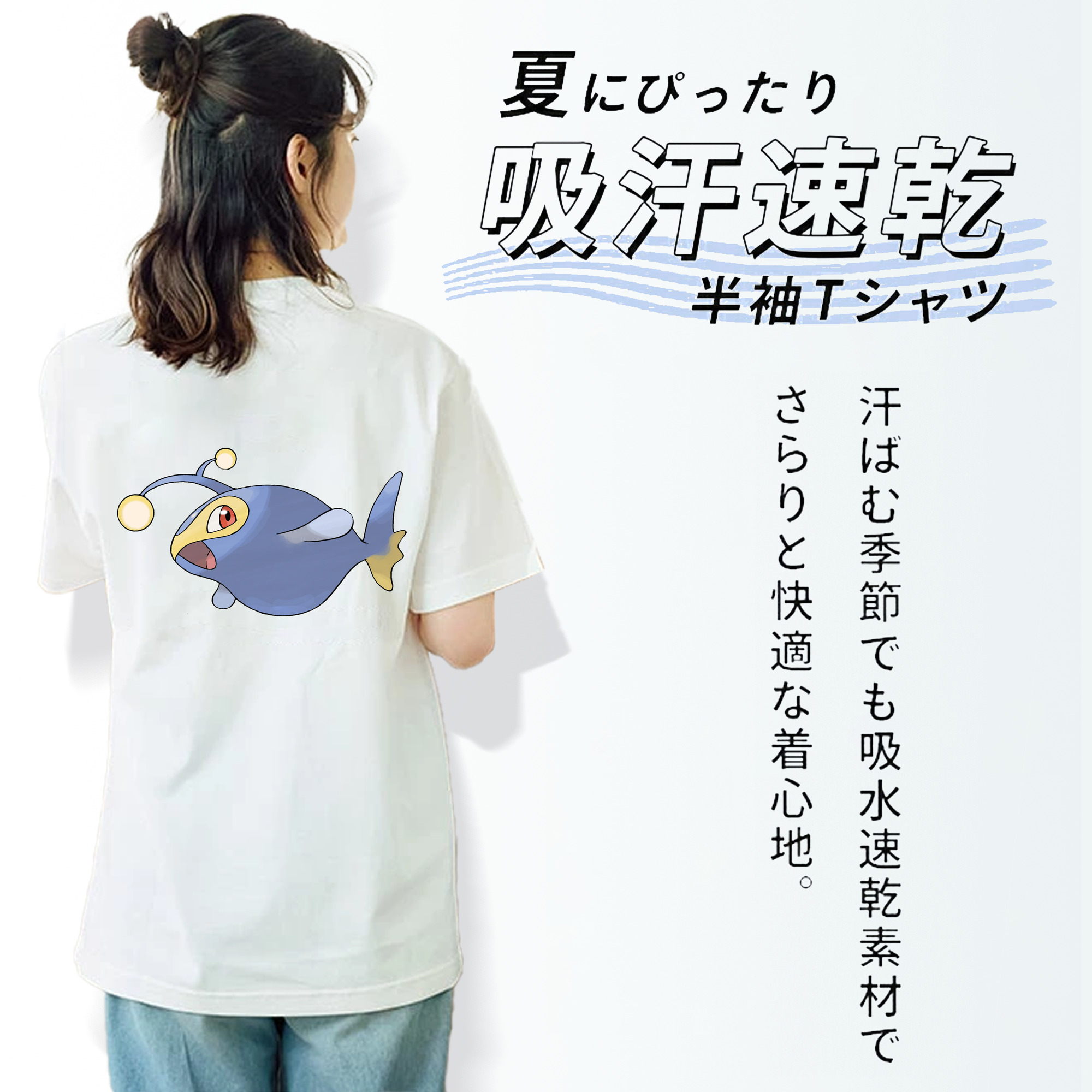ポケットモンスター Pokémon 綿100％半袖Tシャツ（背面プリント）