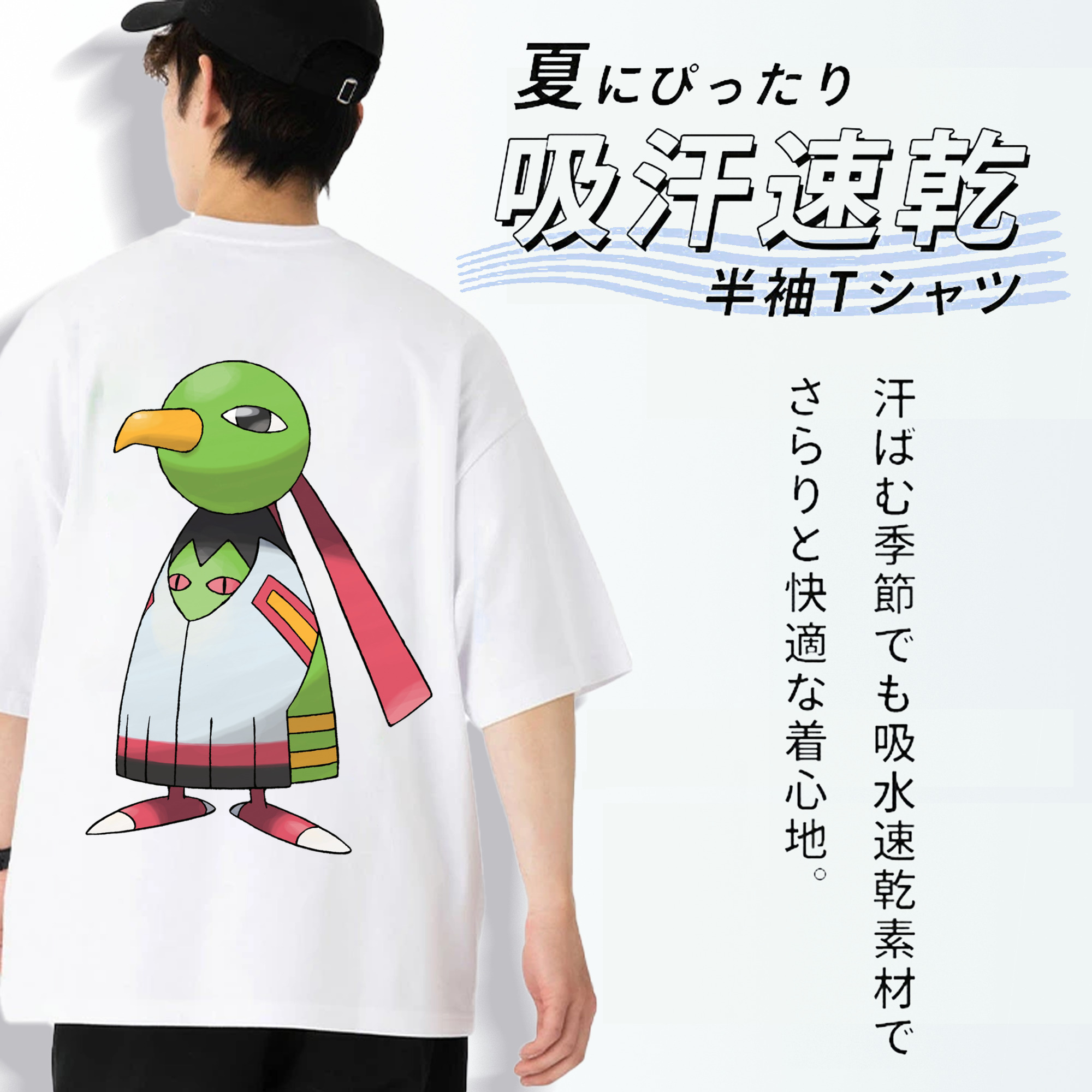 ポケットモンスター Pokémon 綿100％半袖Tシャツ（背面プリント）