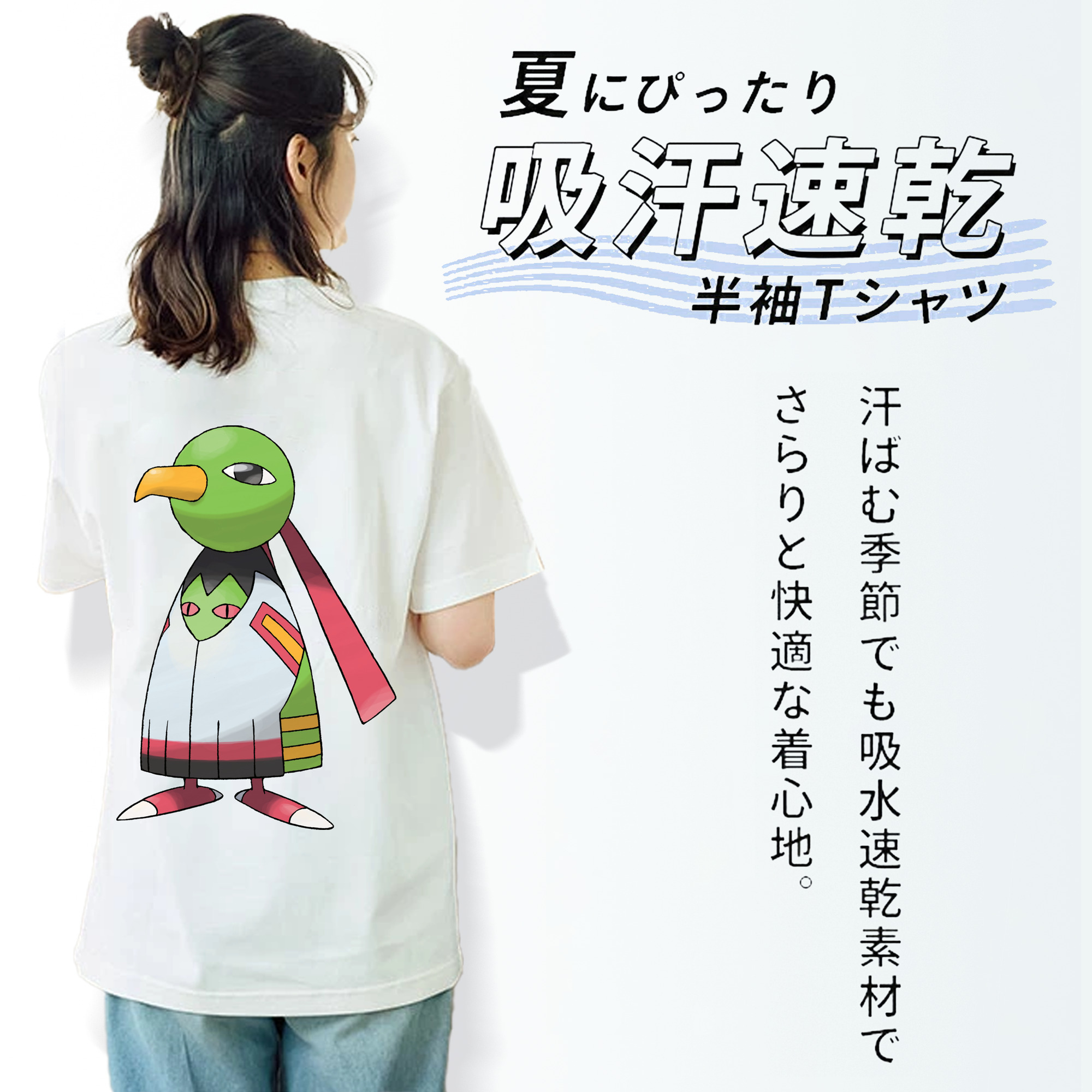 ポケットモンスター Pokémon 綿100％半袖Tシャツ（背面プリント）