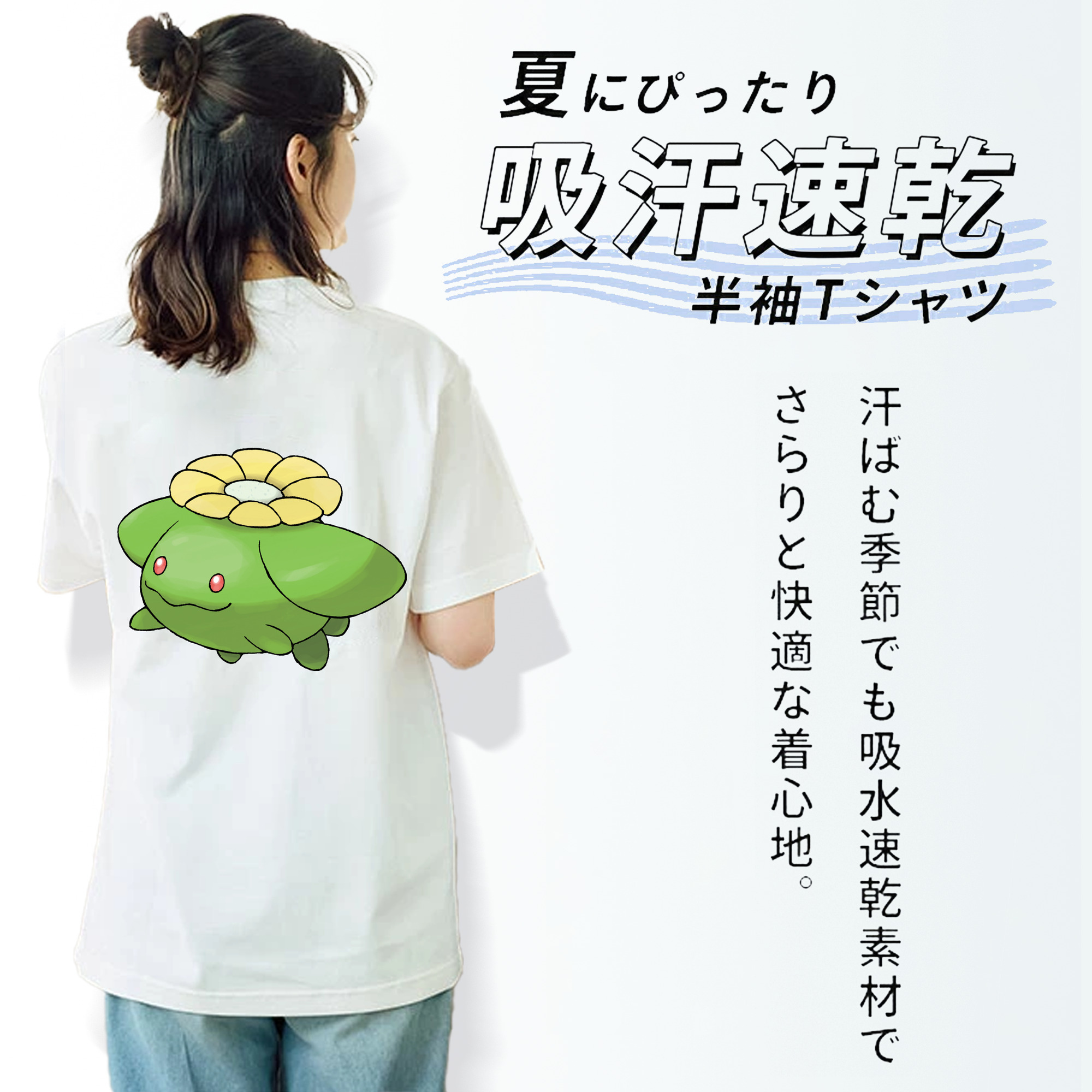 ポケットモンスター Pokémon 綿100％半袖Tシャツ（背面プリント）