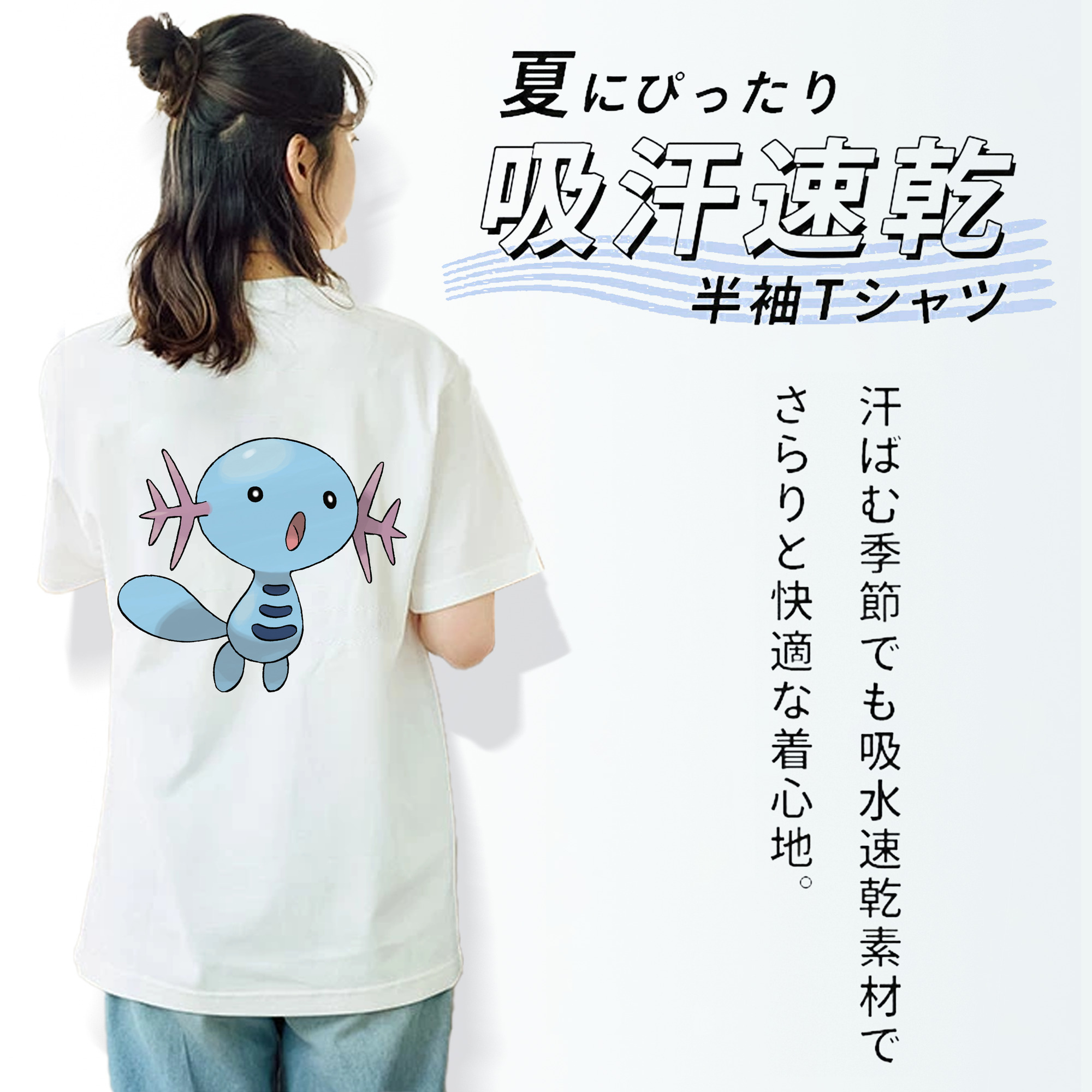 ポケットモンスター Pokémon 綿100％半袖Tシャツ（背面プリント）
