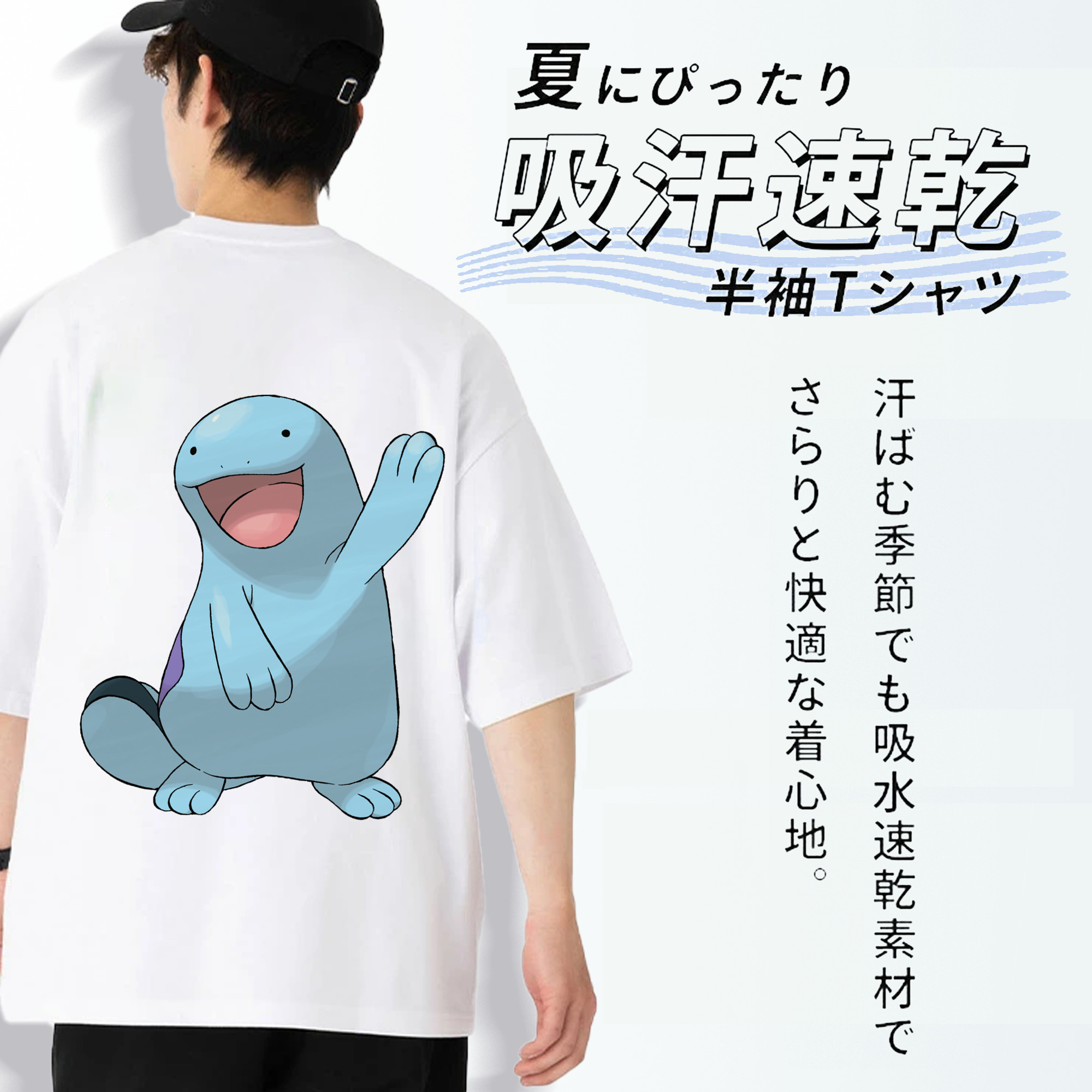 ポケットモンスター Pokémon 綿100％半袖Tシャツ（背面プリント）