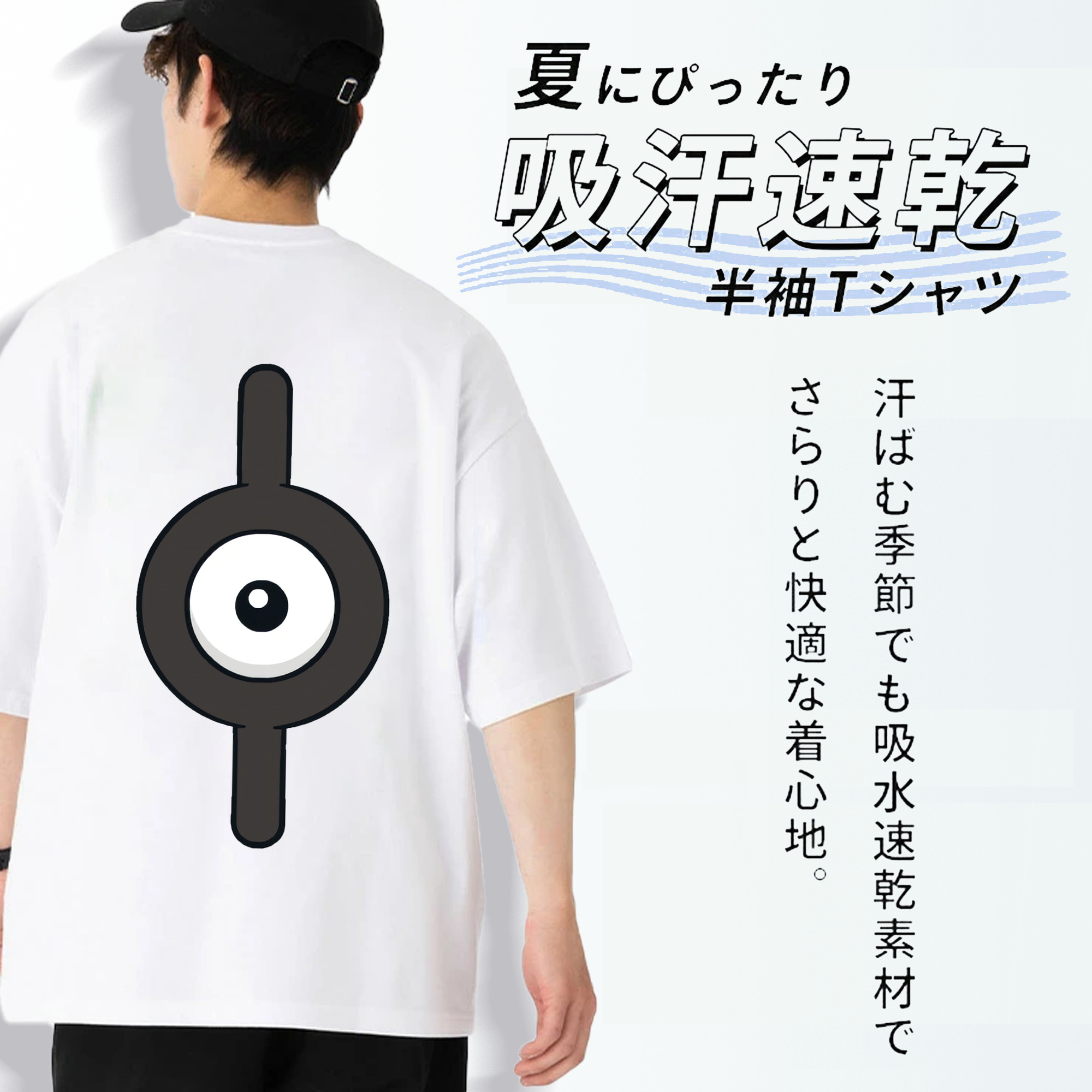 ポケットモンスター Pokémon 綿100％半袖Tシャツ（背面プリント）