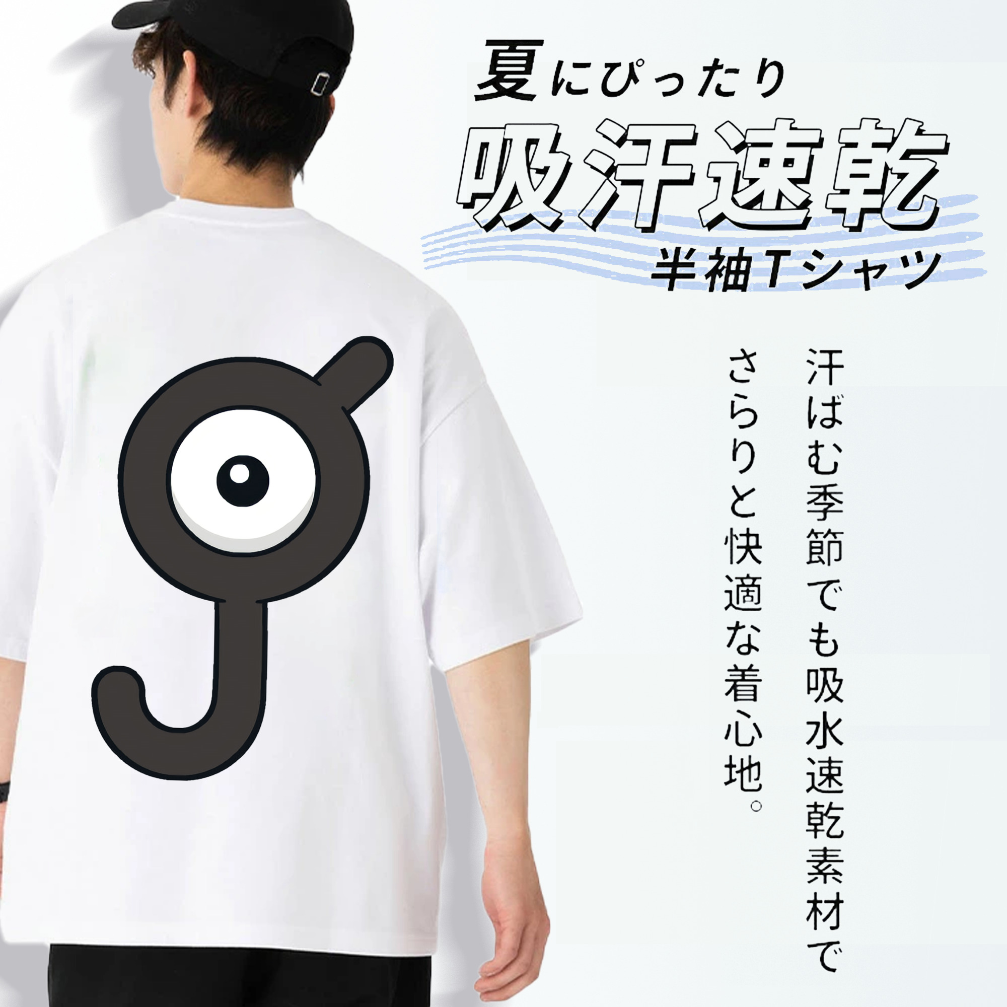 ポケットモンスター Pokémon 綿100％半袖Tシャツ（背面プリント）