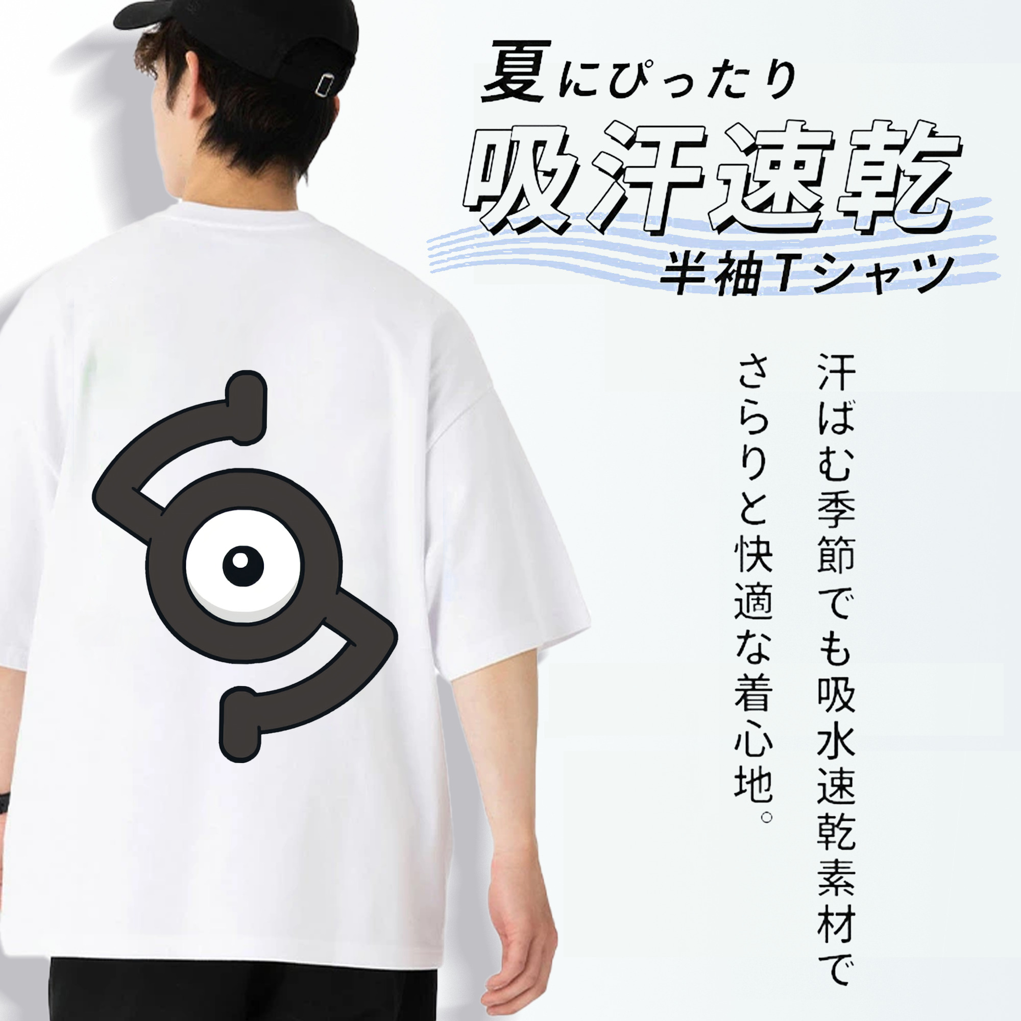 ポケットモンスター Pokémon 綿100％半袖Tシャツ（背面プリント）