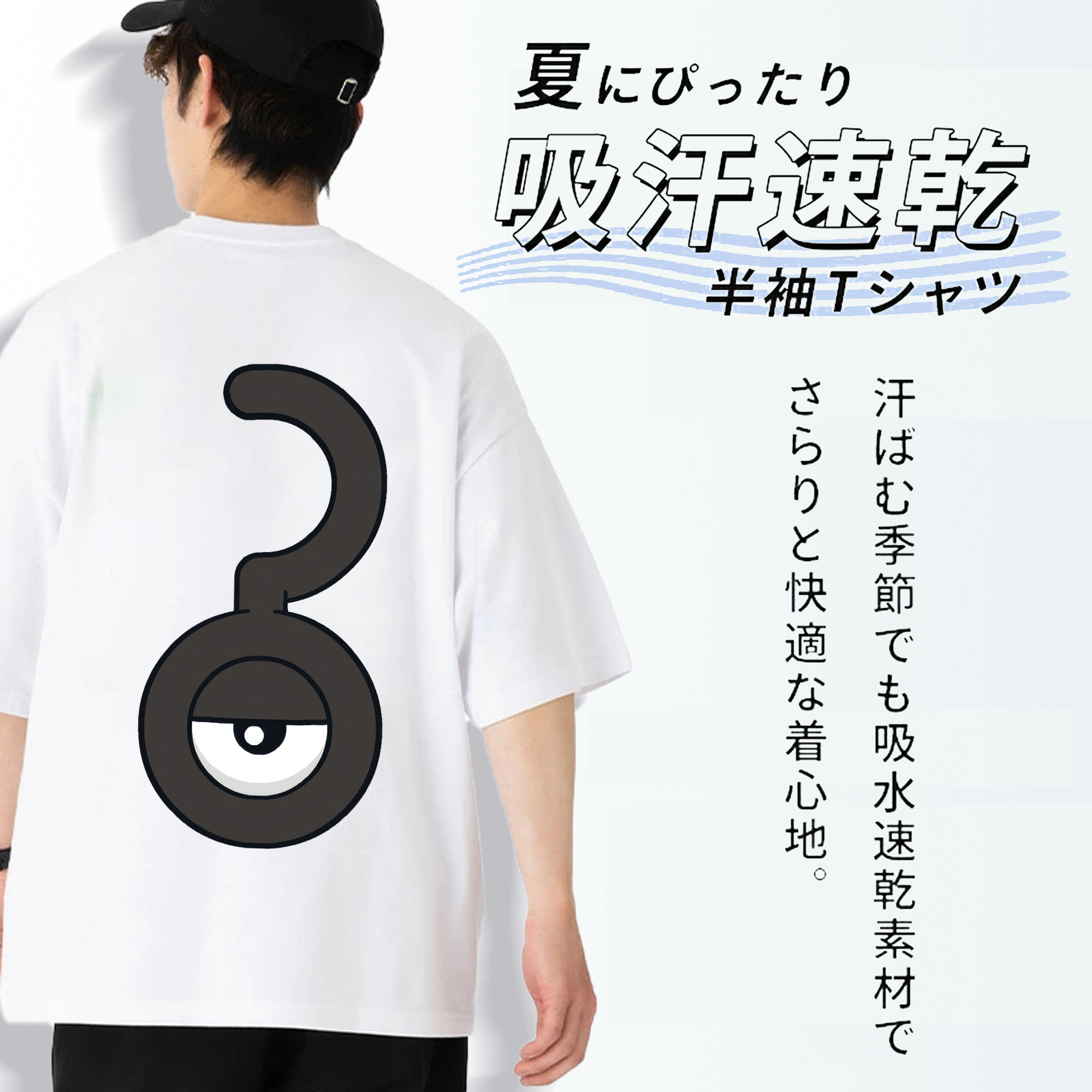 ポケットモンスター Pokémon 綿100％半袖Tシャツ（背面プリント）