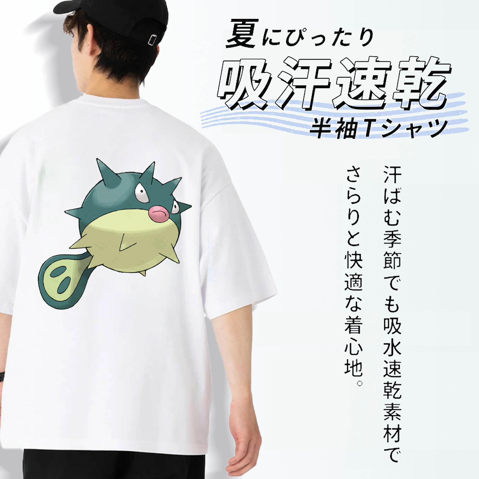 ポケットモンスター Pokémon 綿100％半袖Tシャツ（背面プリント）