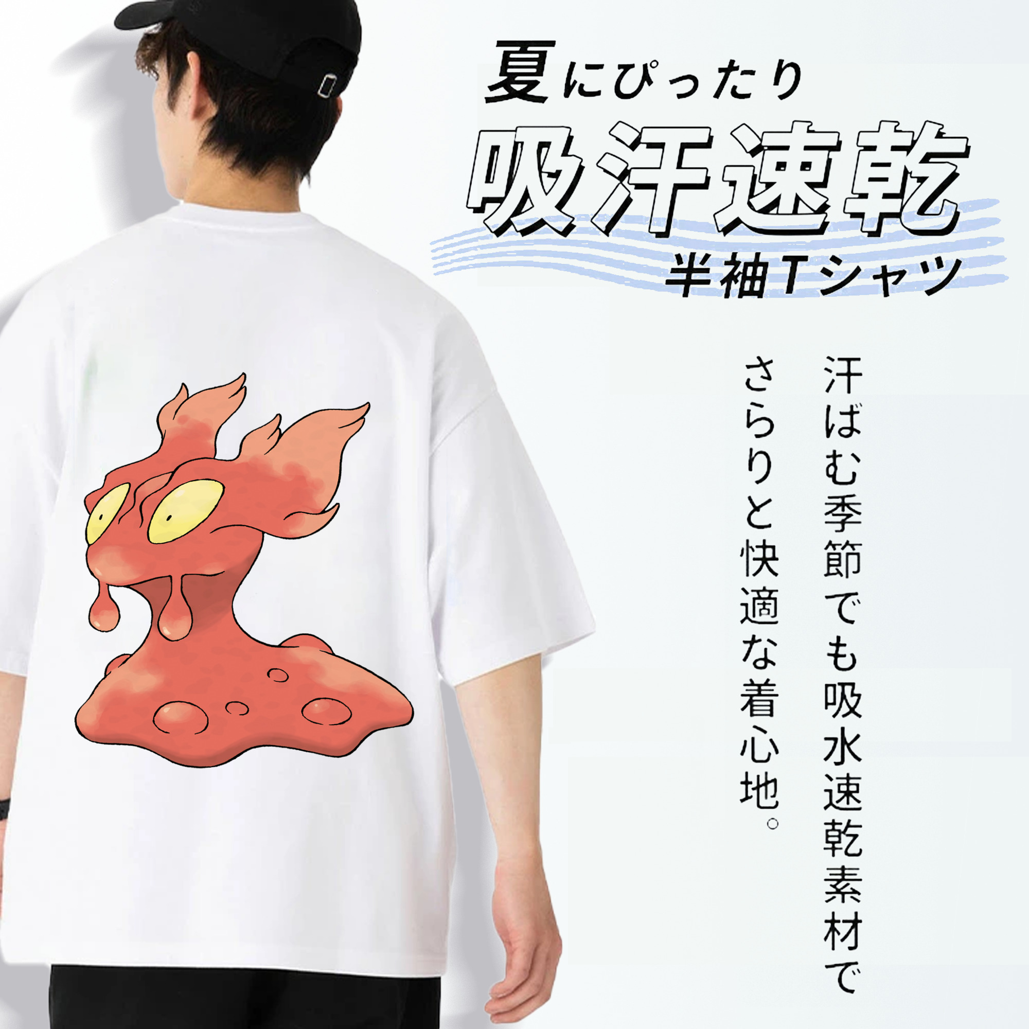 ポケットモンスター Pokémon 綿100％半袖Tシャツ（背面プリント）