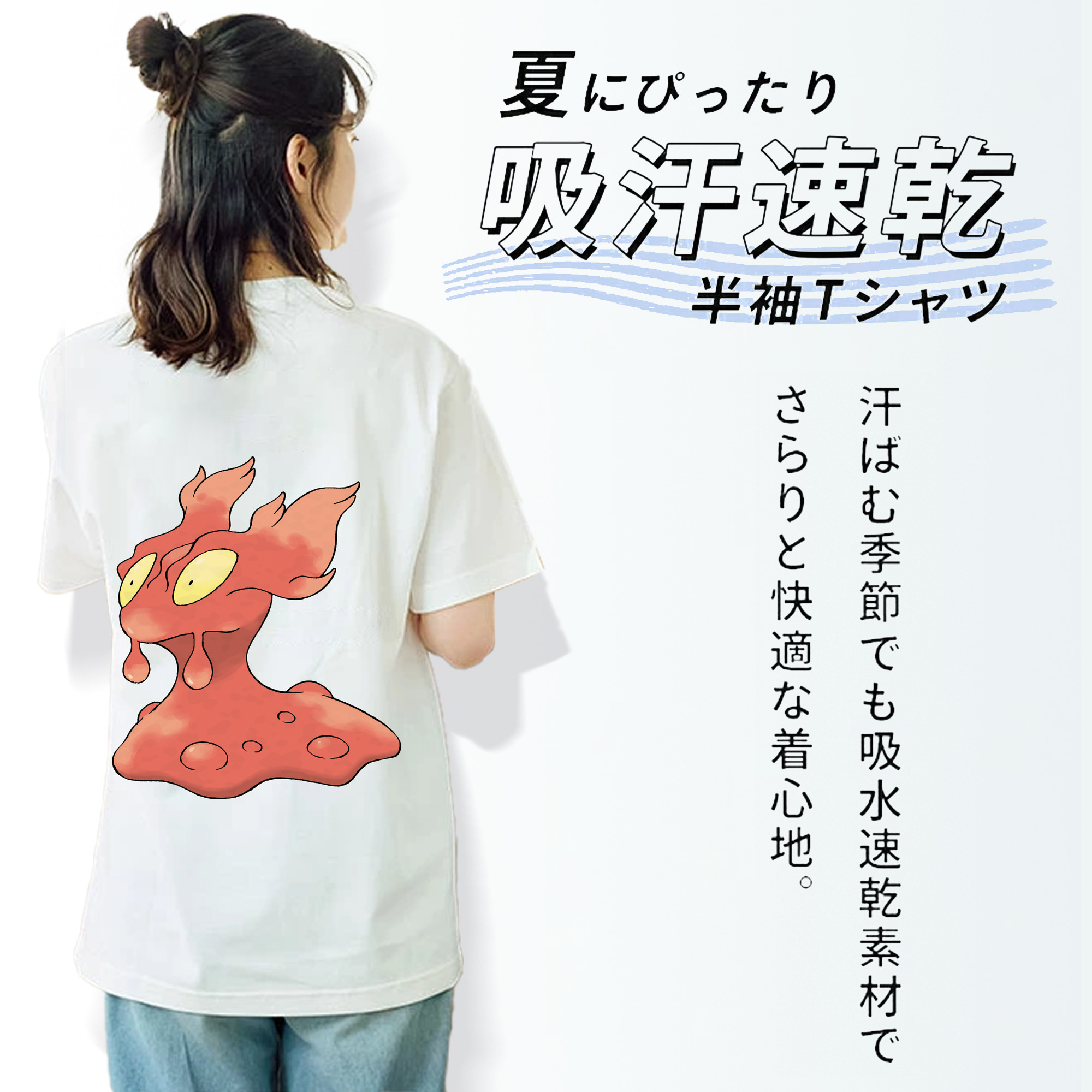 ポケットモンスター Pokémon 綿100％半袖Tシャツ（背面プリント）