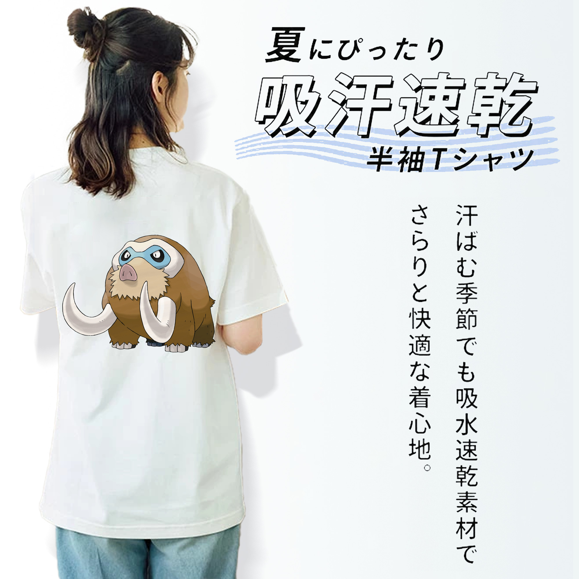 ポケットモンスター Pokémon 綿100％半袖Tシャツ（背面プリント）