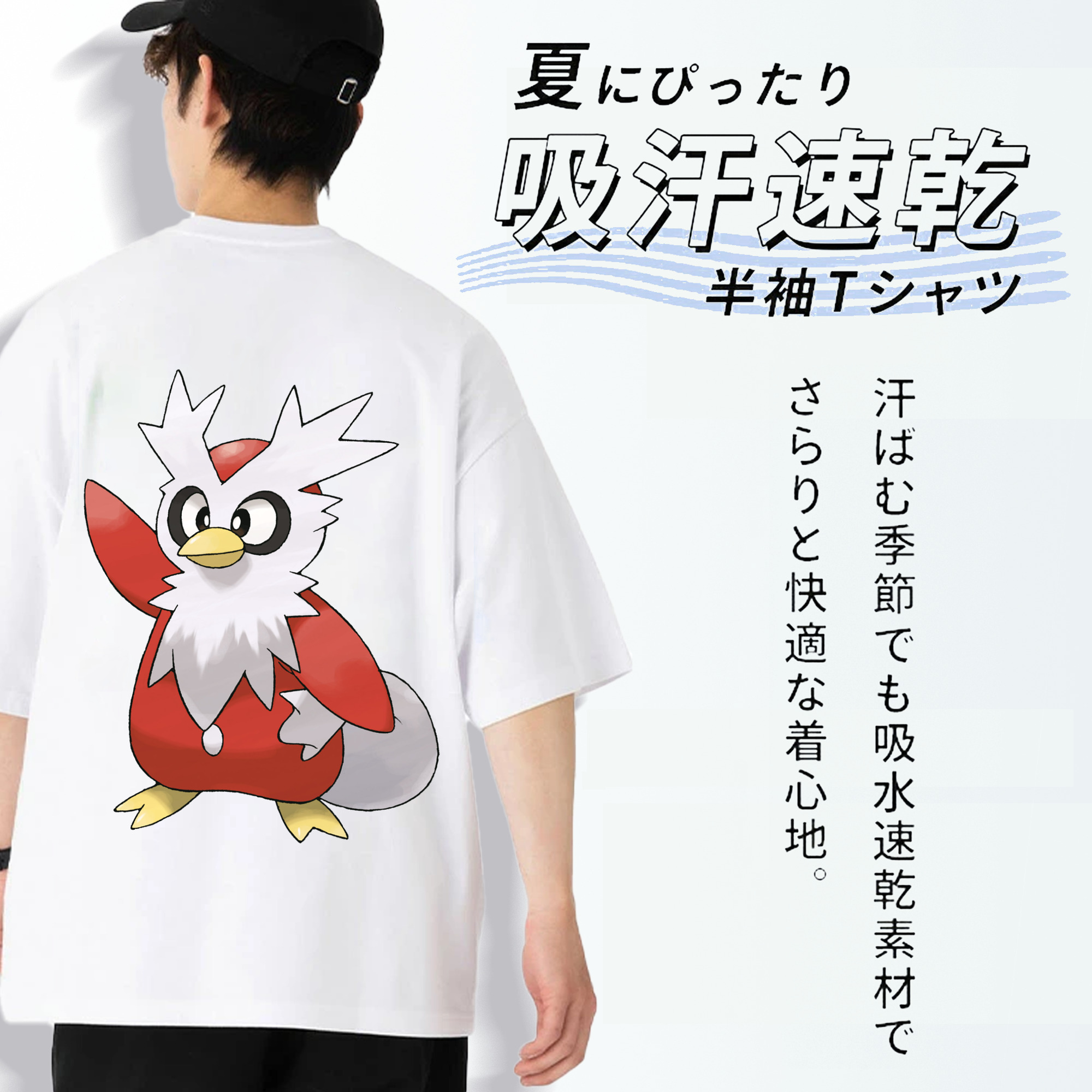 ポケットモンスター Pokémon 綿100％半袖Tシャツ（背面プリント）