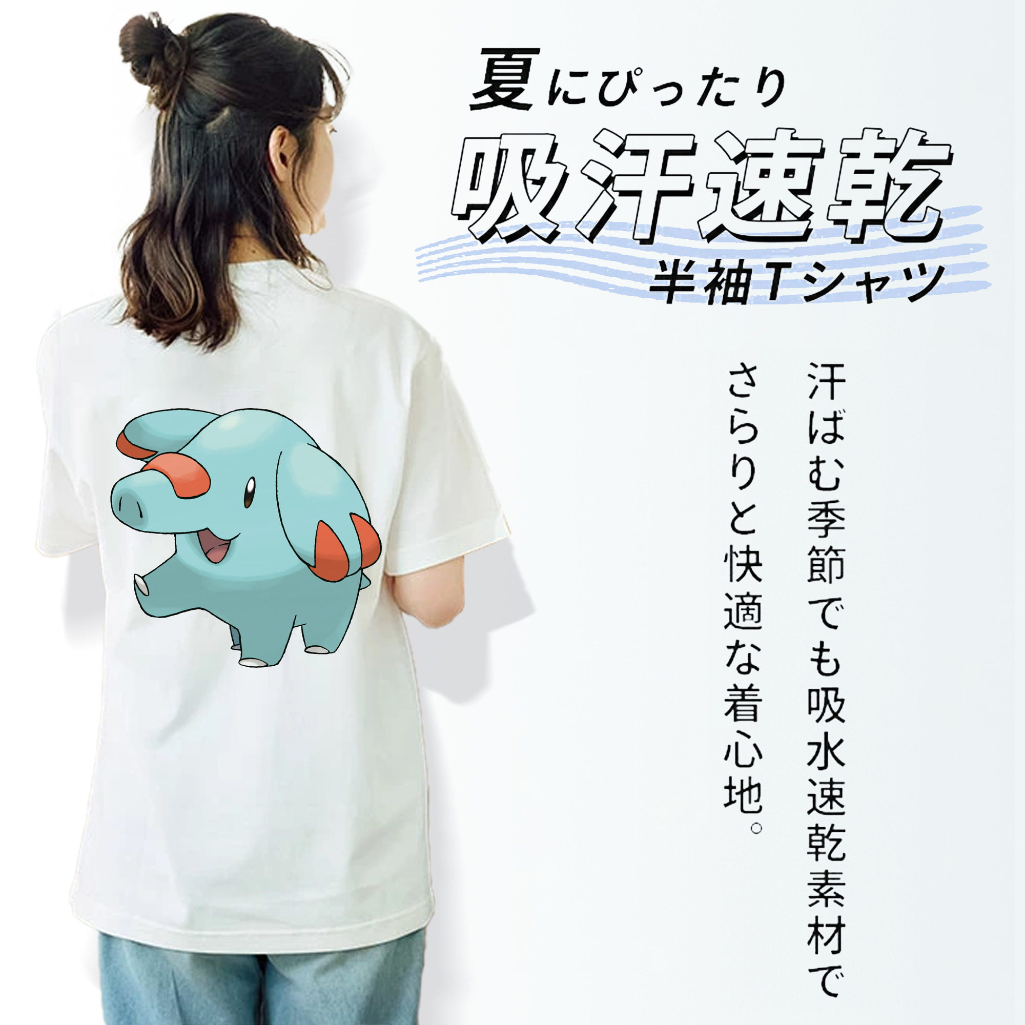 ポケットモンスター Pokémon 綿100％半袖Tシャツ（背面プリント）