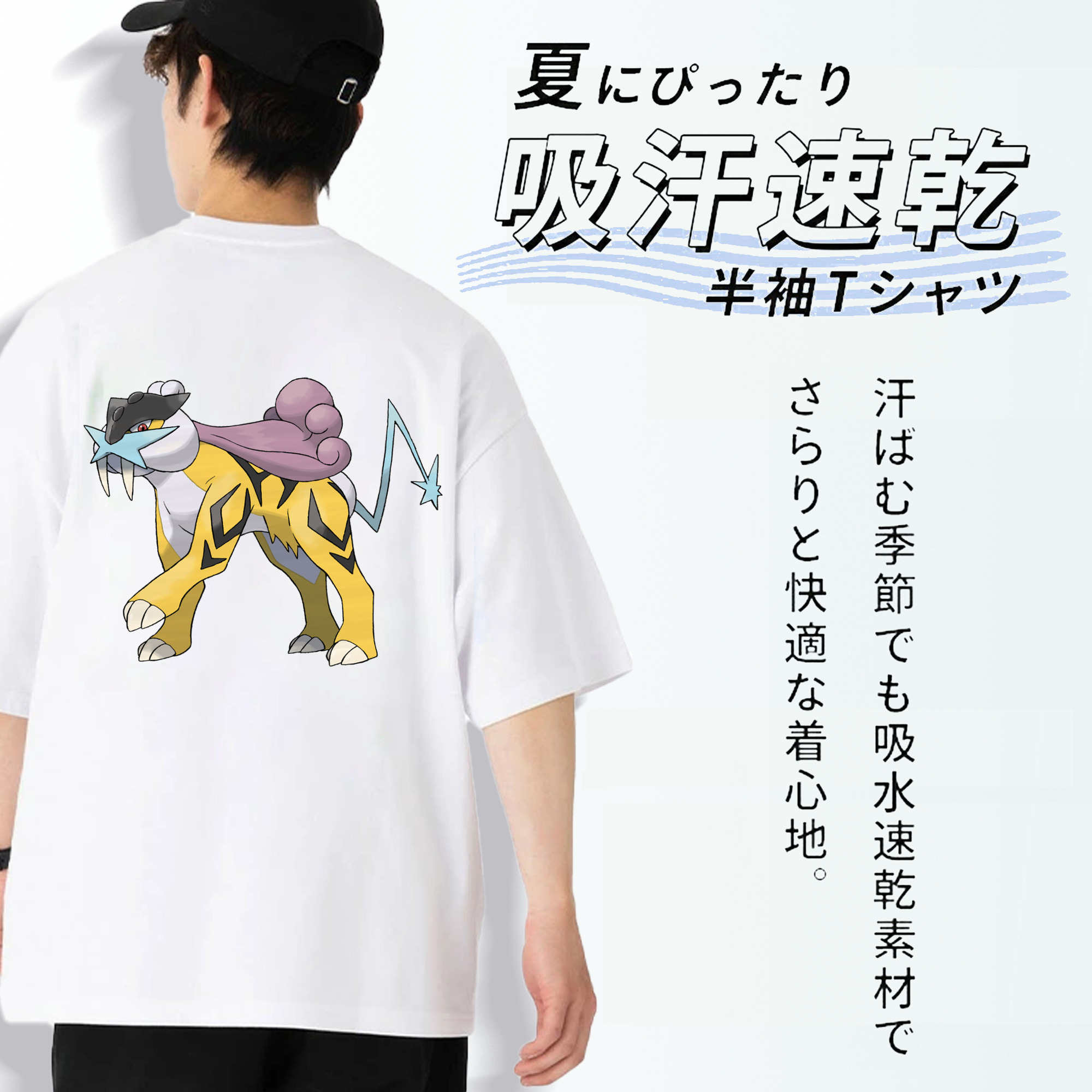 ポケットモンスター Pokémon 綿100％半袖Tシャツ（背面プリント）